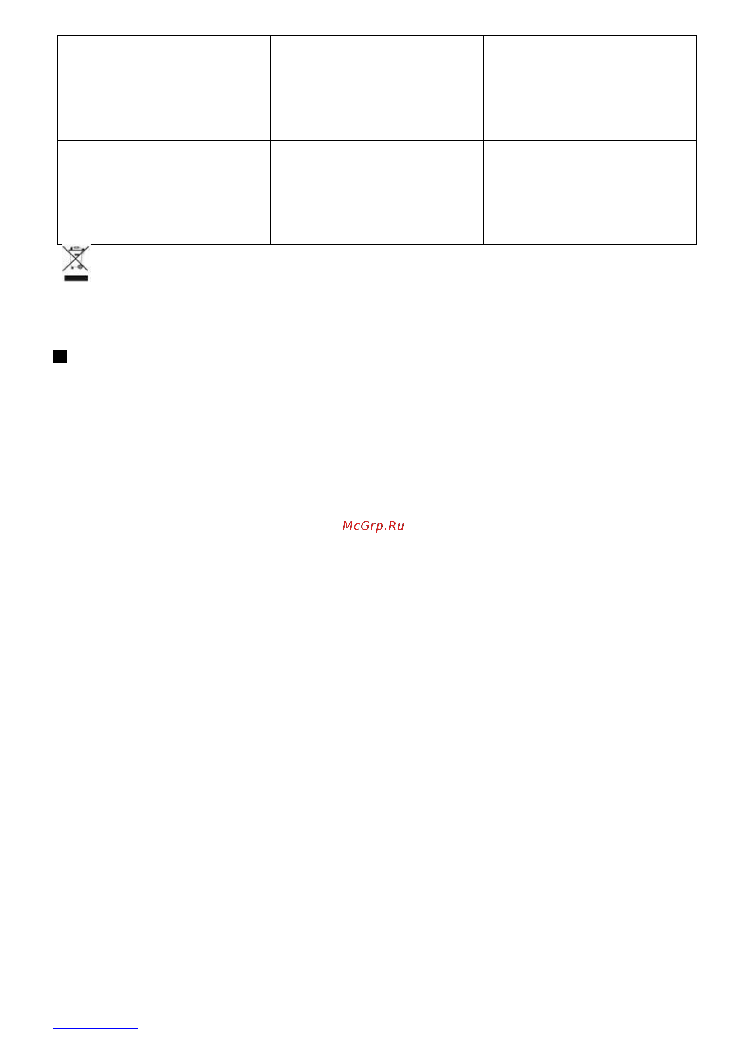 Scarlett SLCM53001 [17/24] Www scarlett ru sl cm53001 17
