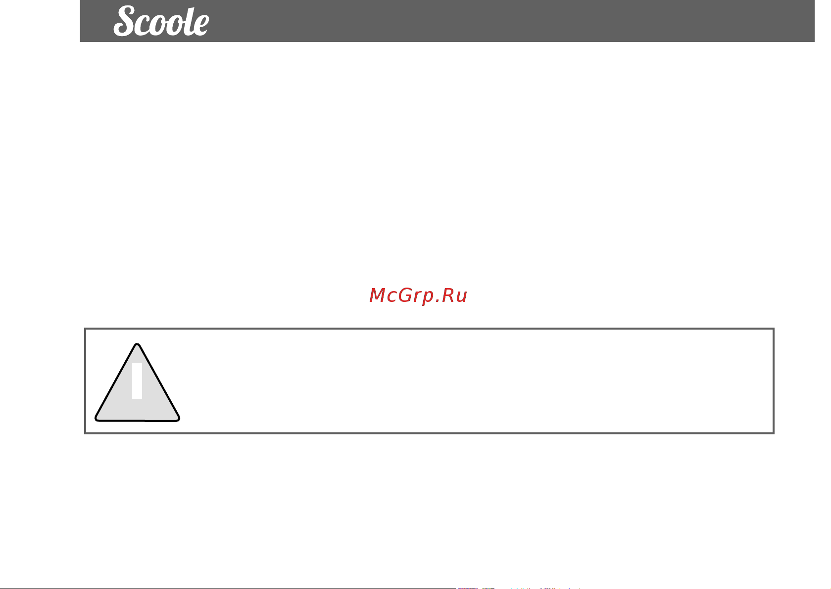 Scoole SC HR UL 06E (BU) Руководство по эксплуатации онлайн [14/20] 774519