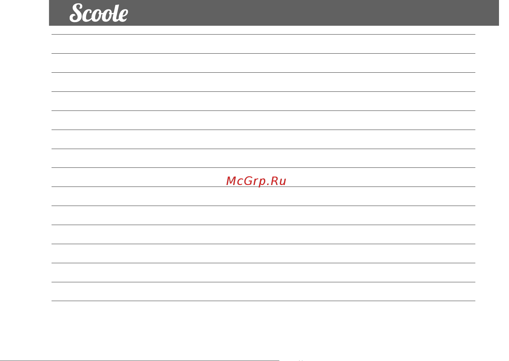 Scoole SC HR UL 06E (BU) Руководство по эксплуатации онлайн [18/20] 774519
