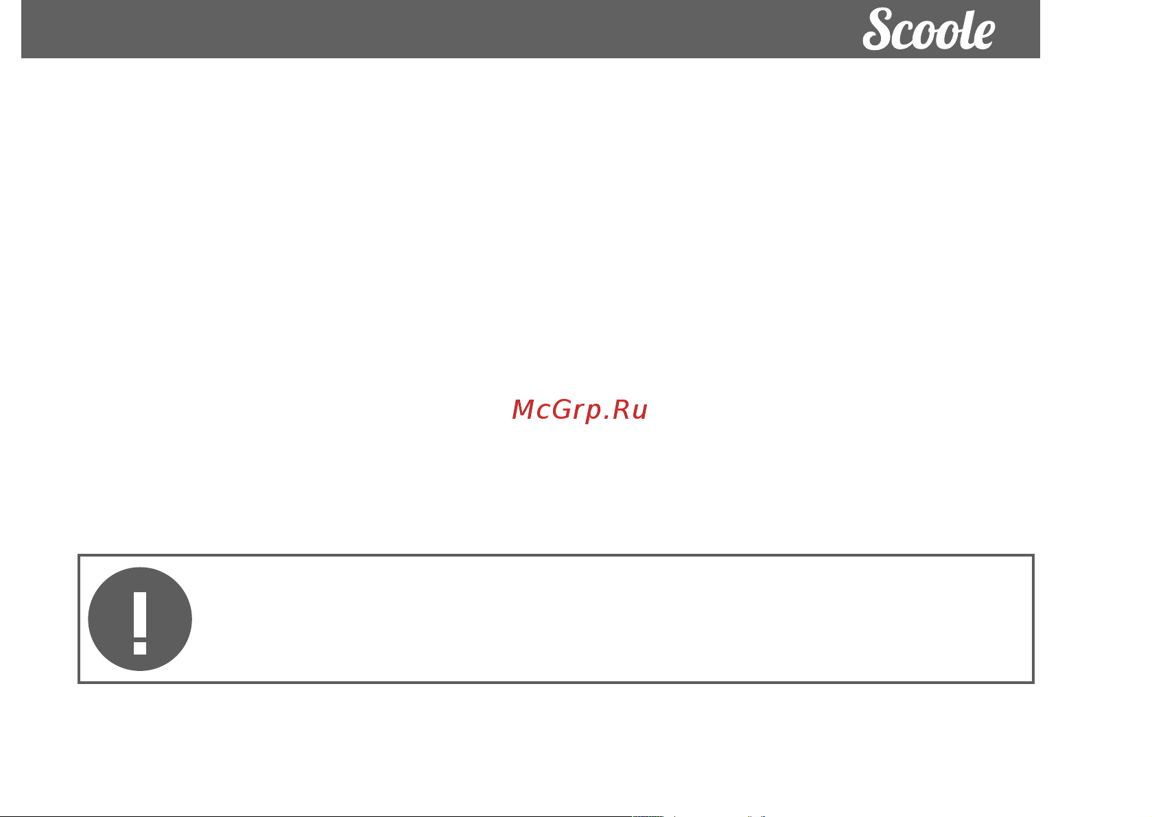Scoole SC HR UL 06E (BU) Руководство по эксплуатации онлайн [5/20] 774519
