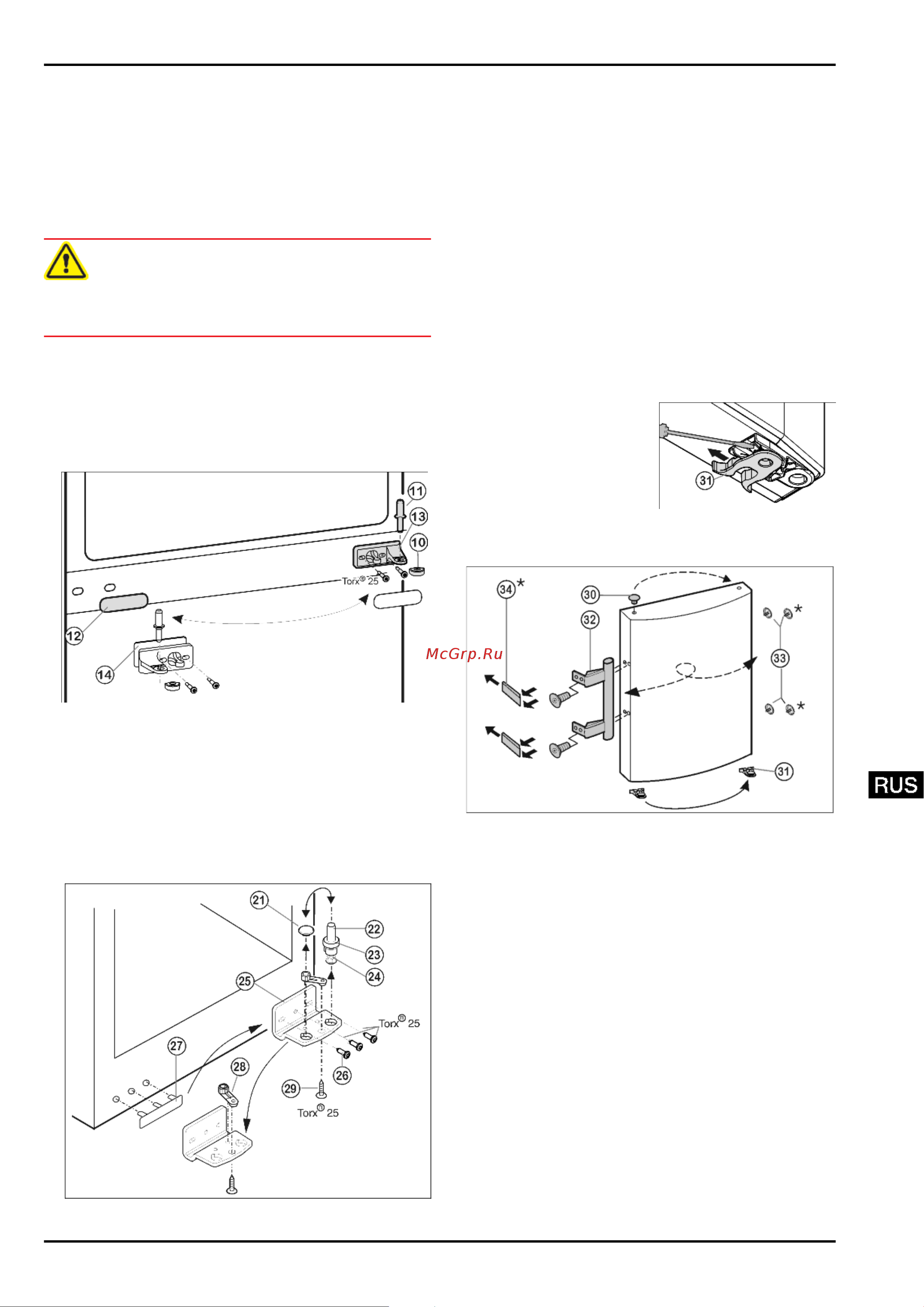 Liebherr CTsl 3306 22088 [7/18] Снятие нижней двери