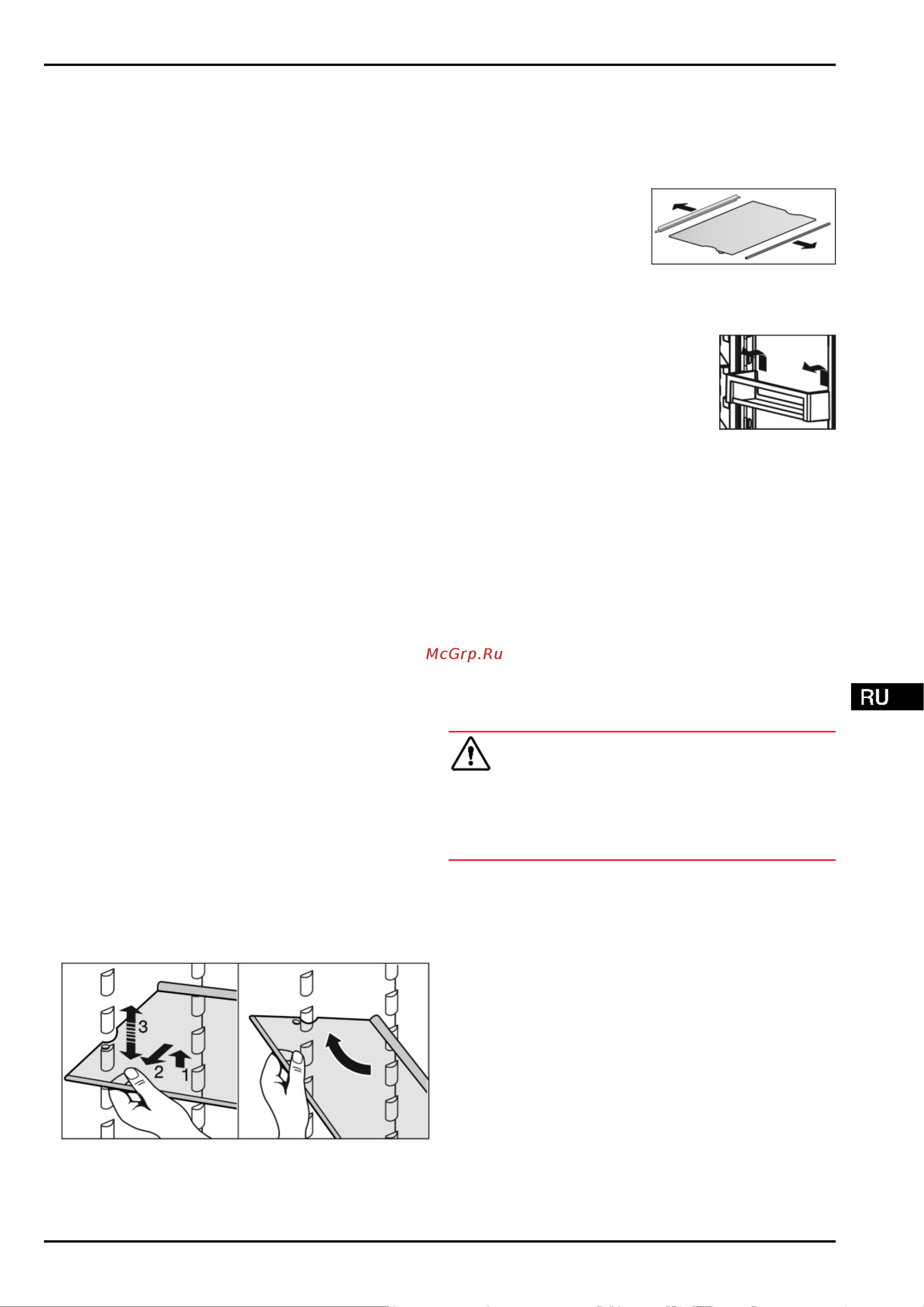 Liebherr CT 2931-20 001 [9/14] Охлаждение продуктов