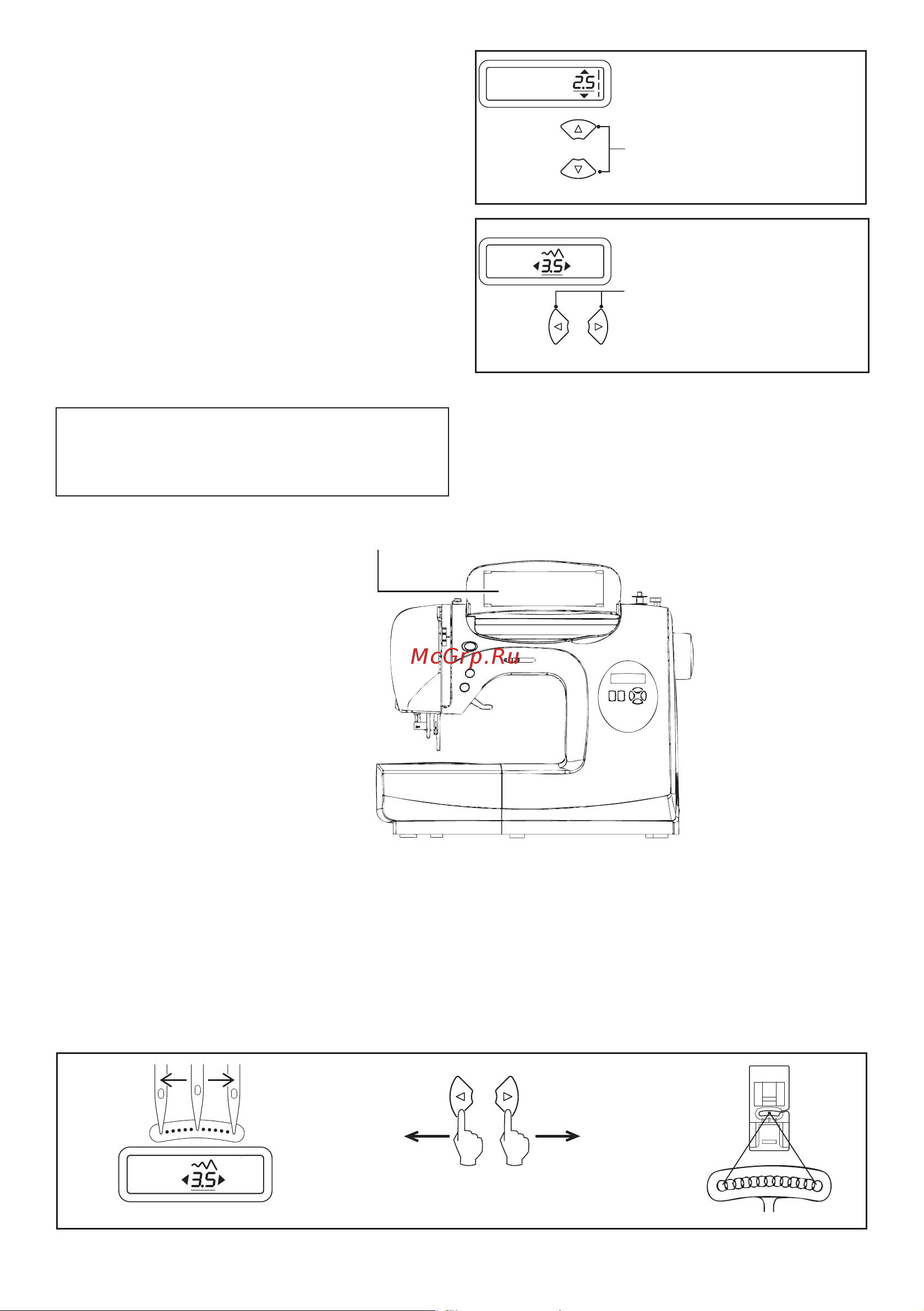 Jaguar PS-650 [123/155] Түзу қаюмен тіккен кездегі иненің күйі