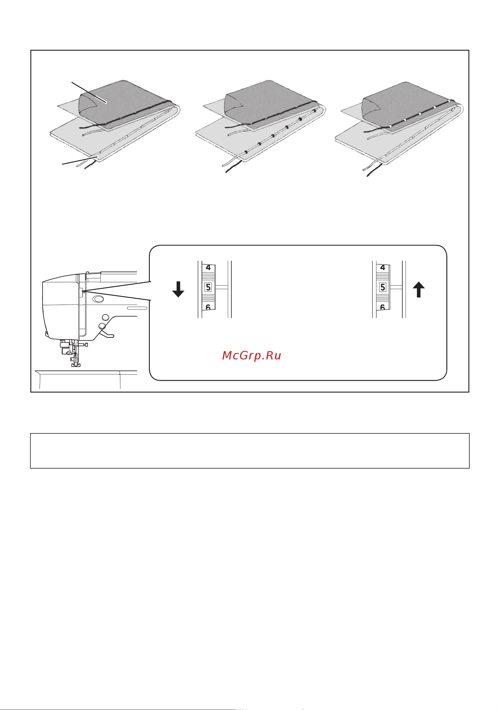 Jaguar PS-900 [120/155] Жоғарғы жіптің тартылуын реттеу