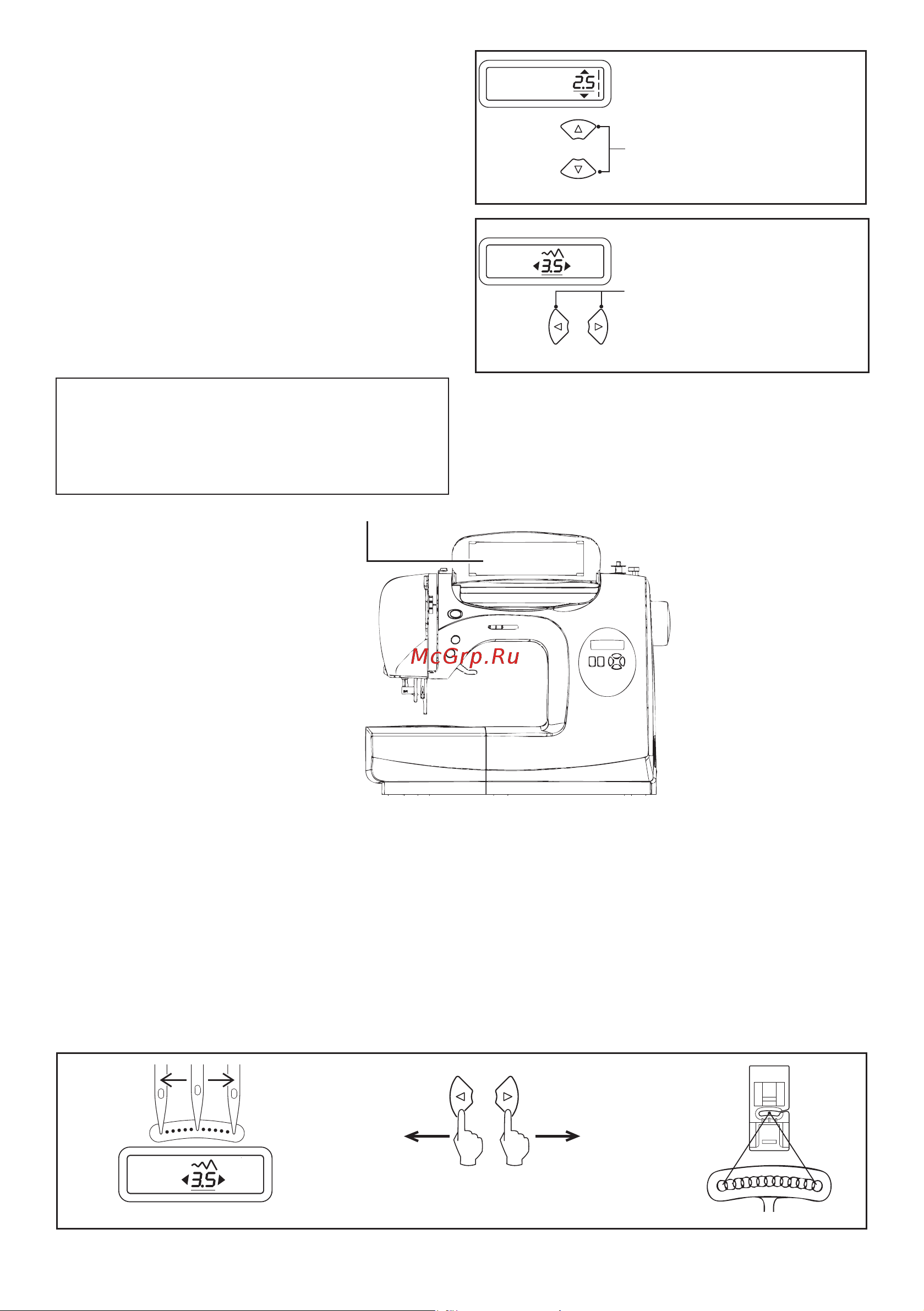 Jaguar PS-900 [19/155] Положение иглы для прямой строчки
