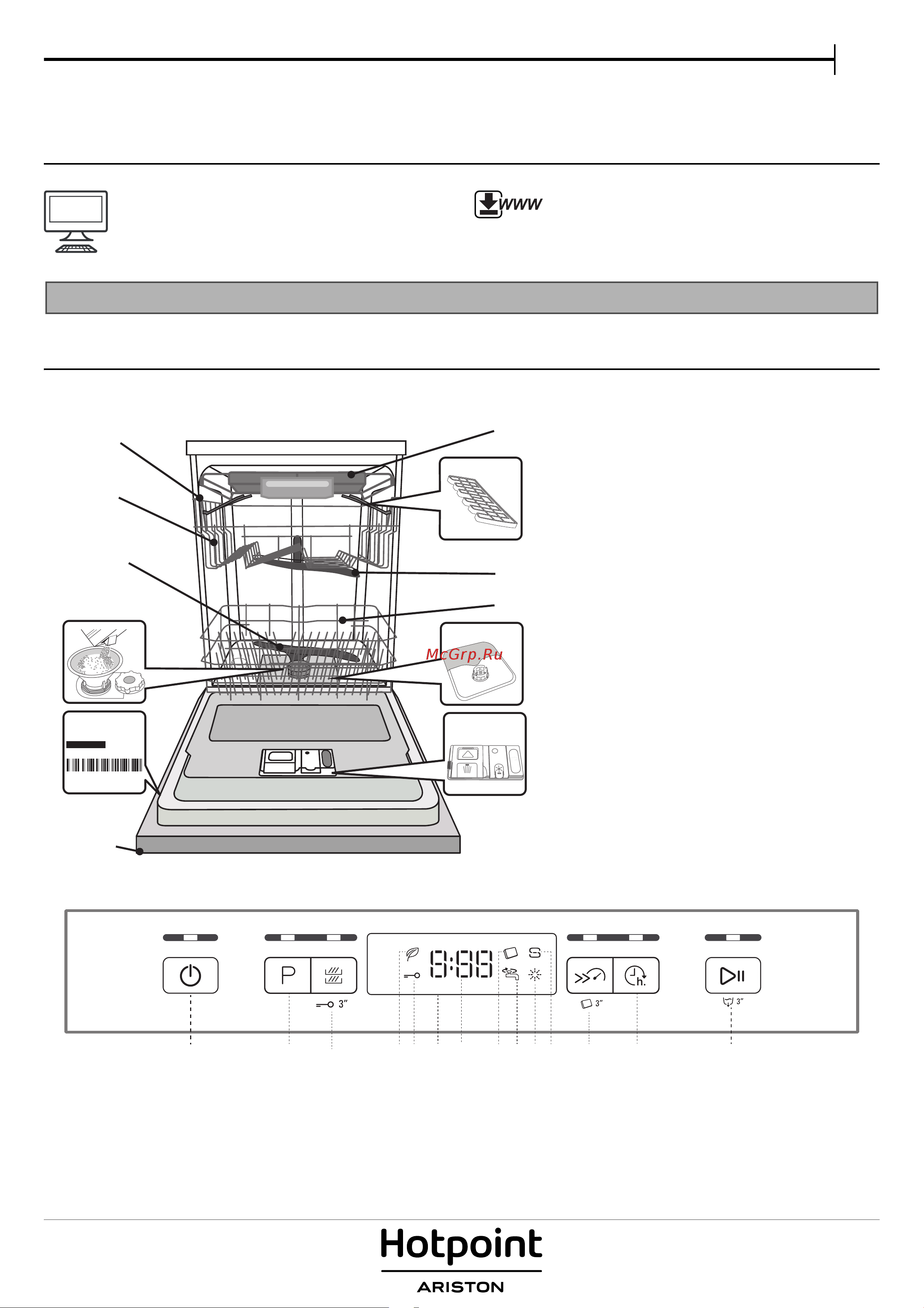Hotpoint-Ariston HFO 3C23 WFX Руководство по эксплуатации онлайн