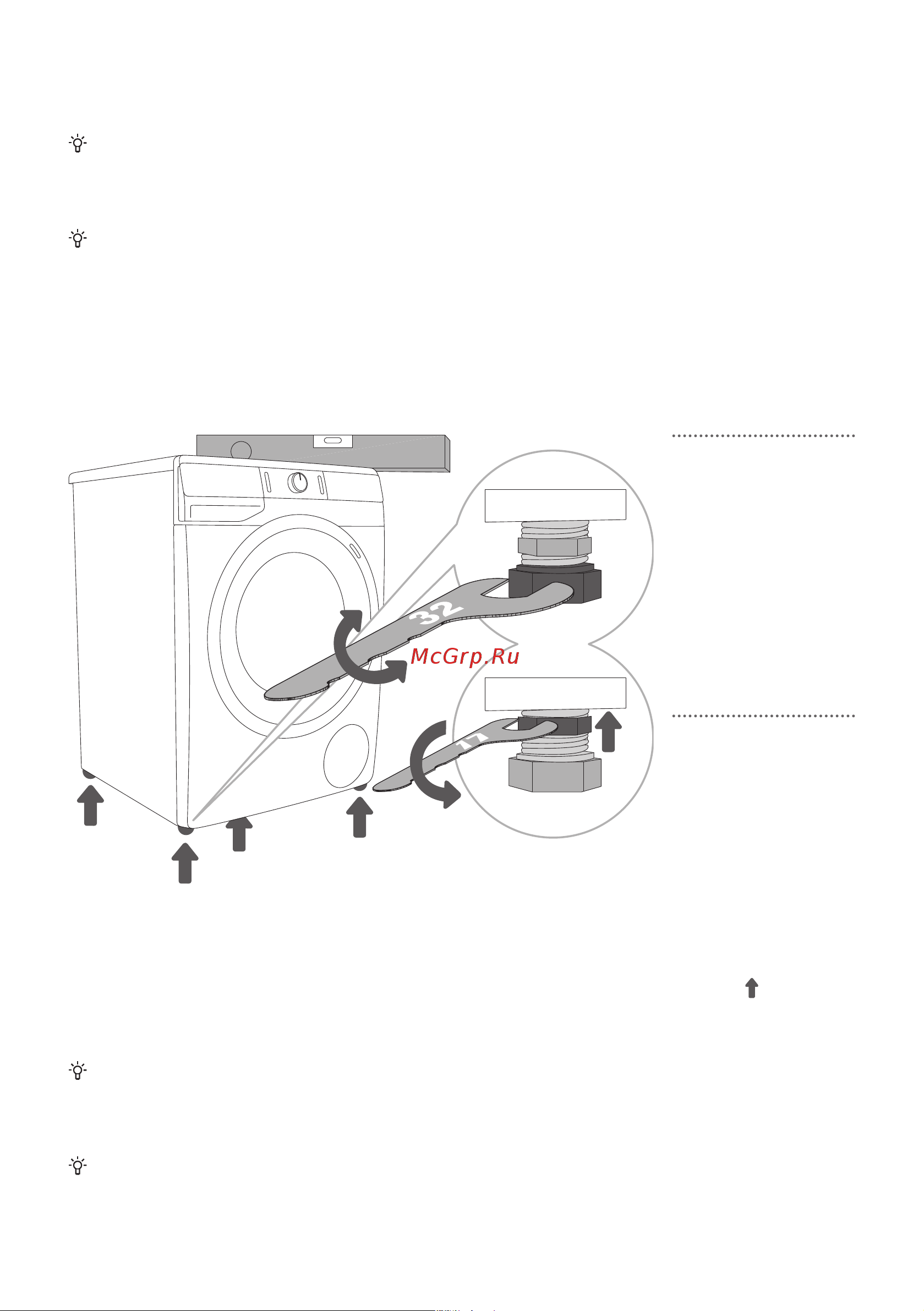 Gorenje WE62S3B [16/68] Выбор помещения
