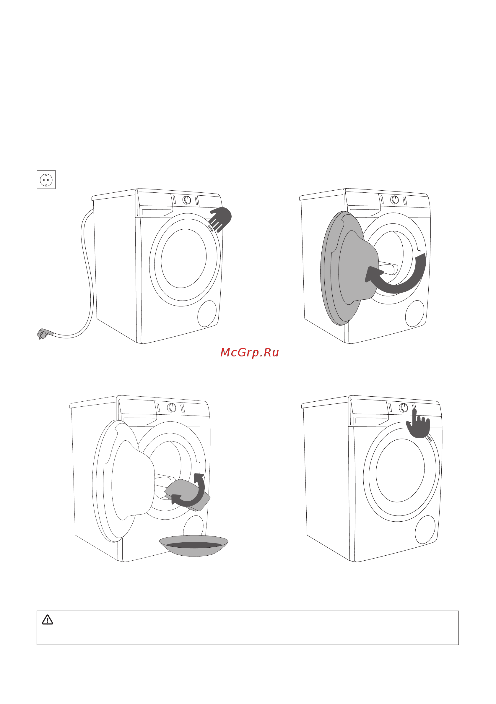 Gorenje WE62S3B [24/68] Перед первой стиркой