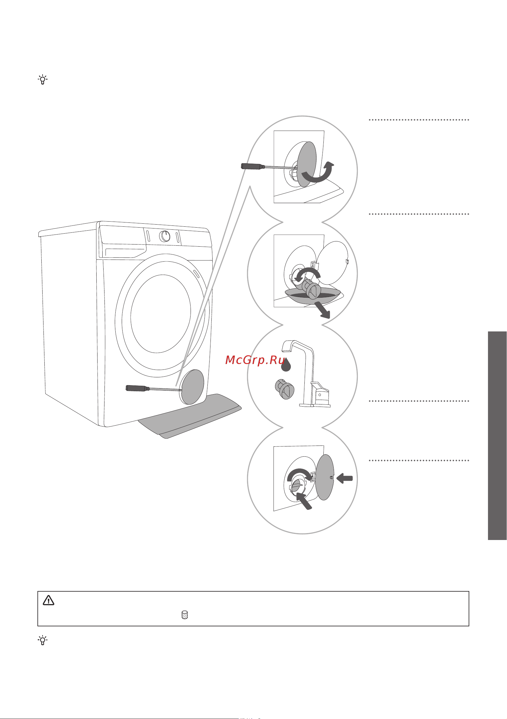 Gorenje WE62S3B [47/68] Очистка фильтра насоса