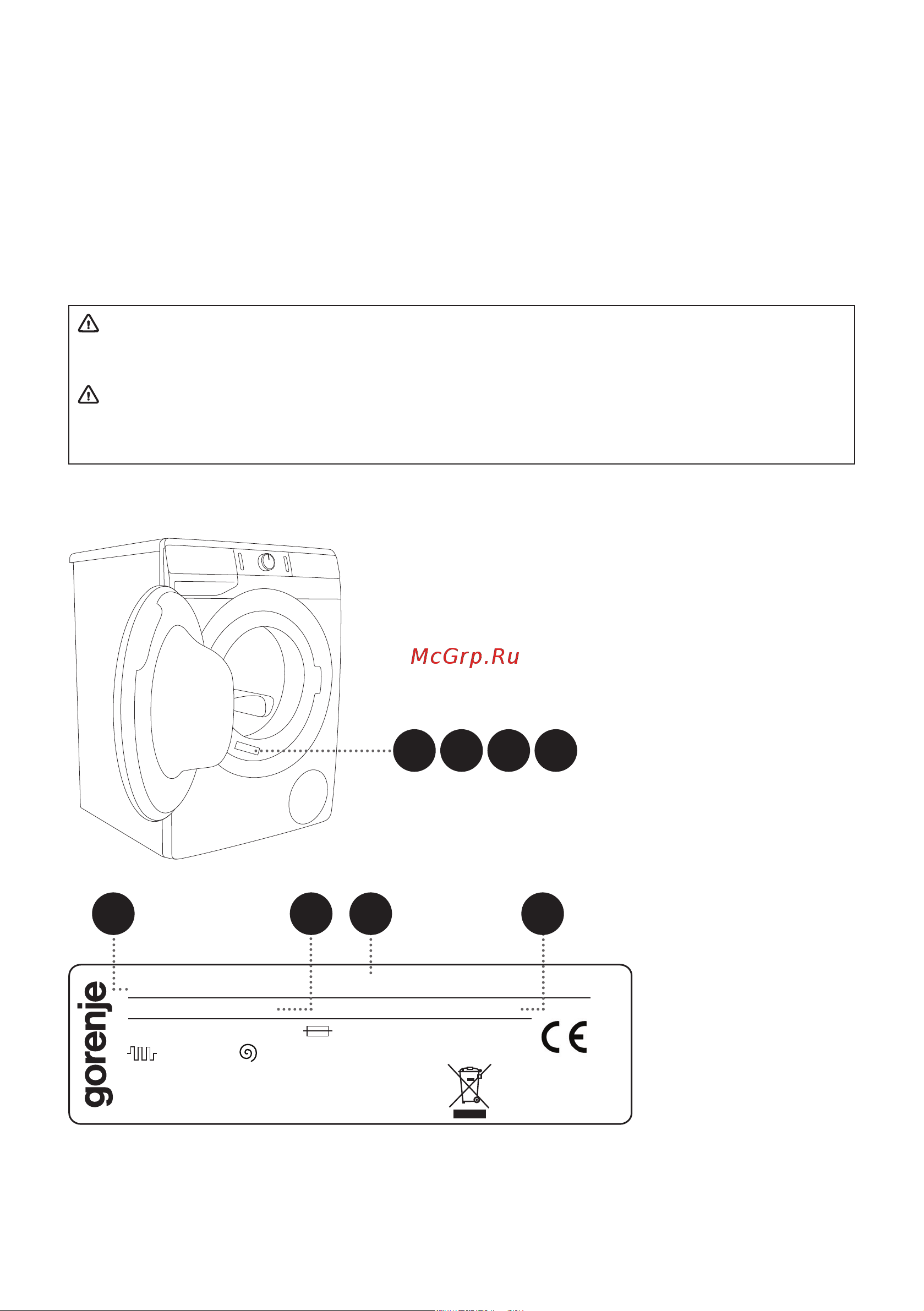 Gorenje WE62S3B [54/68] Сервисное обслуживание
