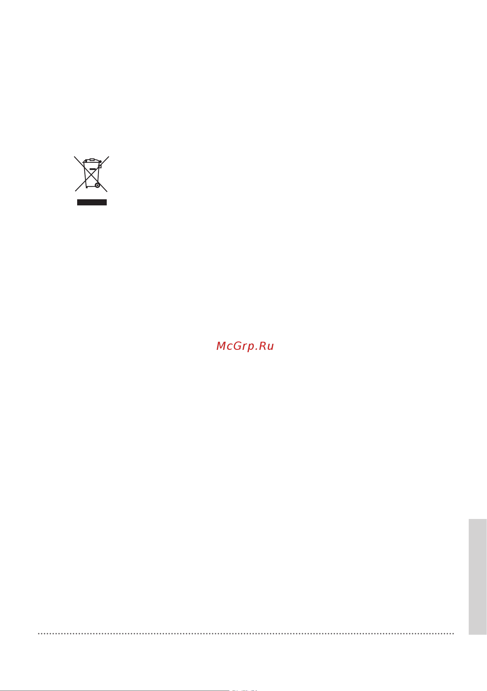 Gorenje WE62S3B [61/68] Утилизация