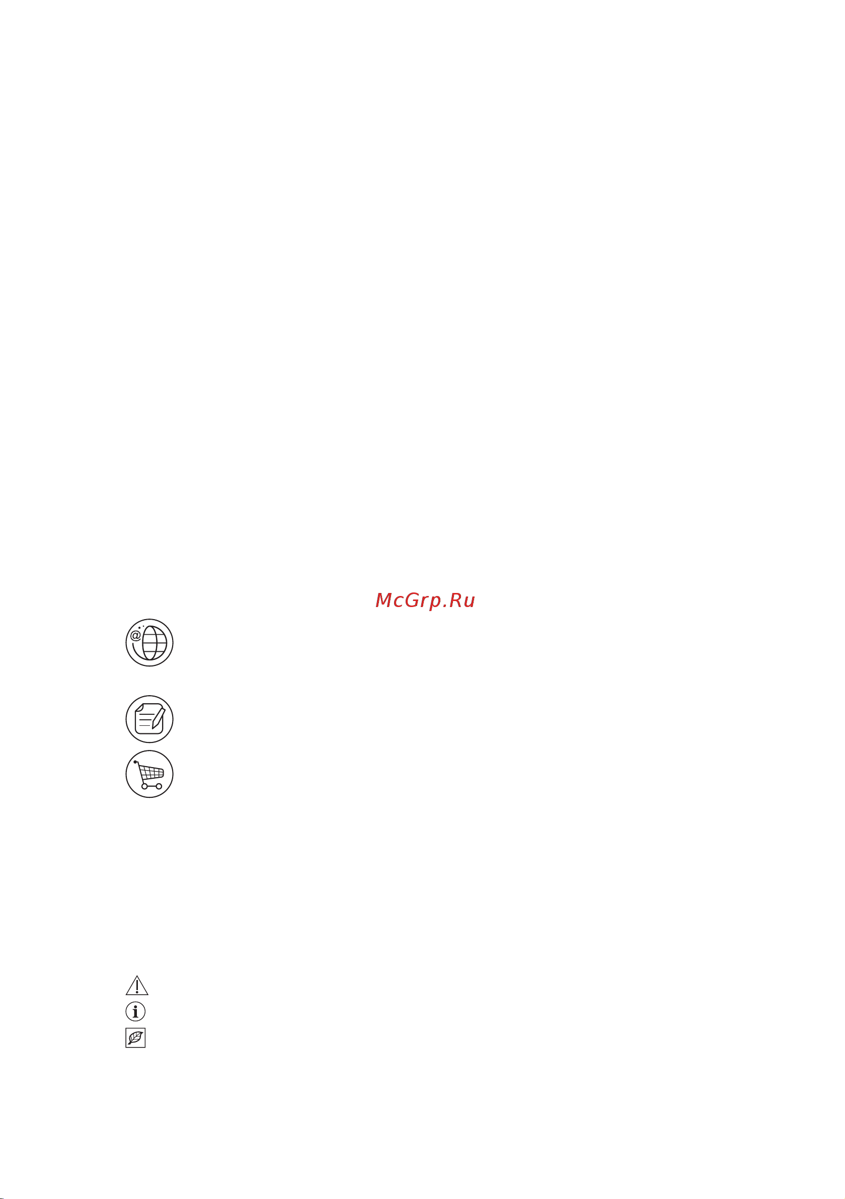 Electrolux ESL 94655 RO AirDry [2/56] Мы думаем о вас