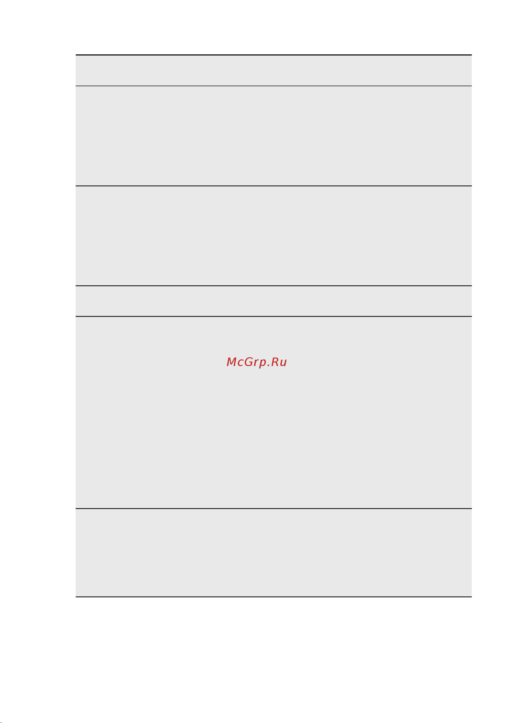 Electrolux ESL 94655 RO AirDry Руководство по эксплуатации онлайн [26/56] 774541
