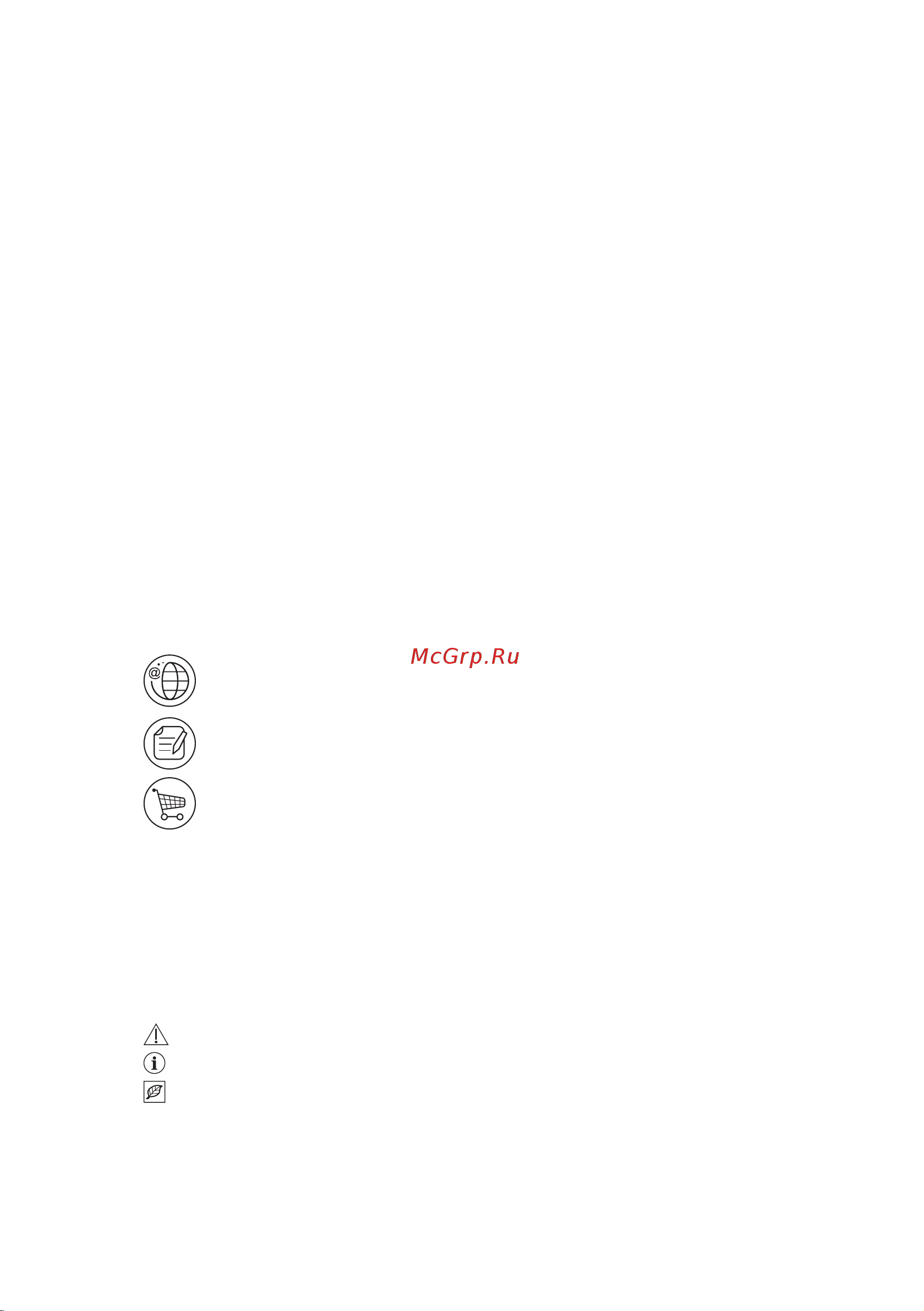 Electrolux ESL 94655 RO AirDry [29/56] Зміст