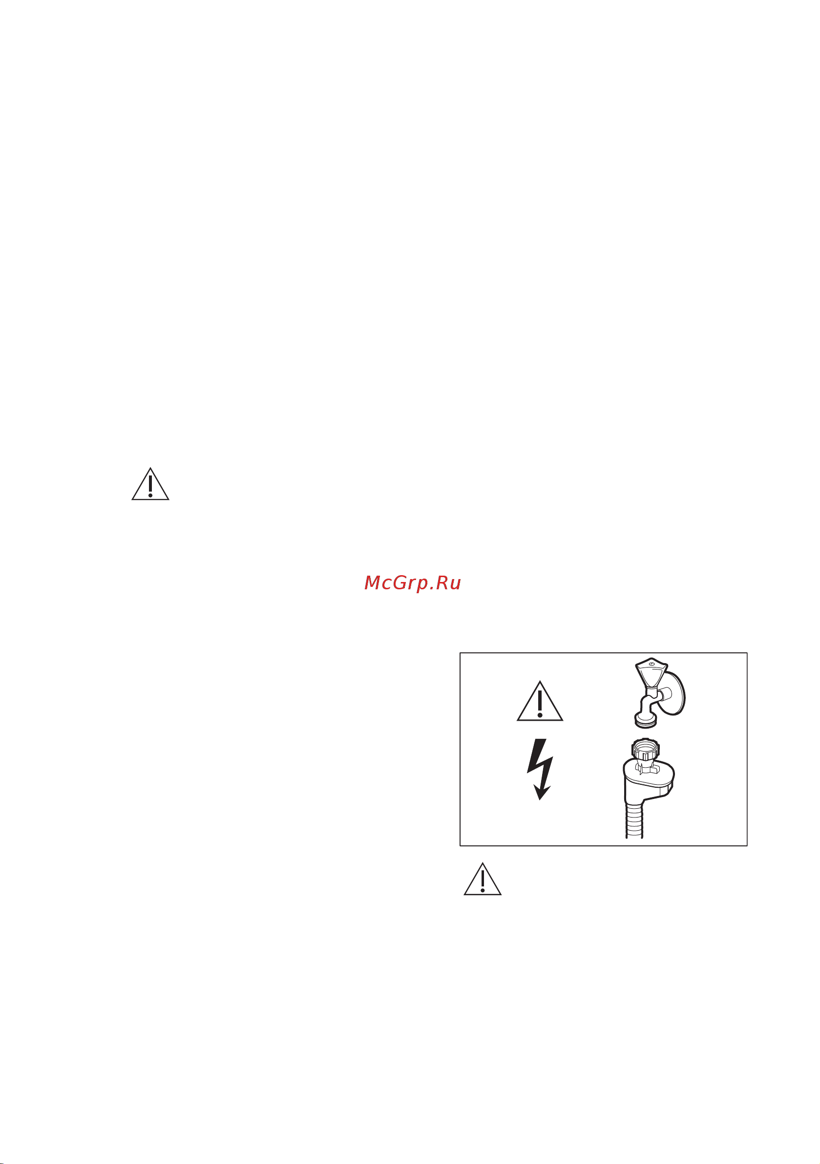 Electrolux ESL 94655 RO AirDry [5/56] Установка
