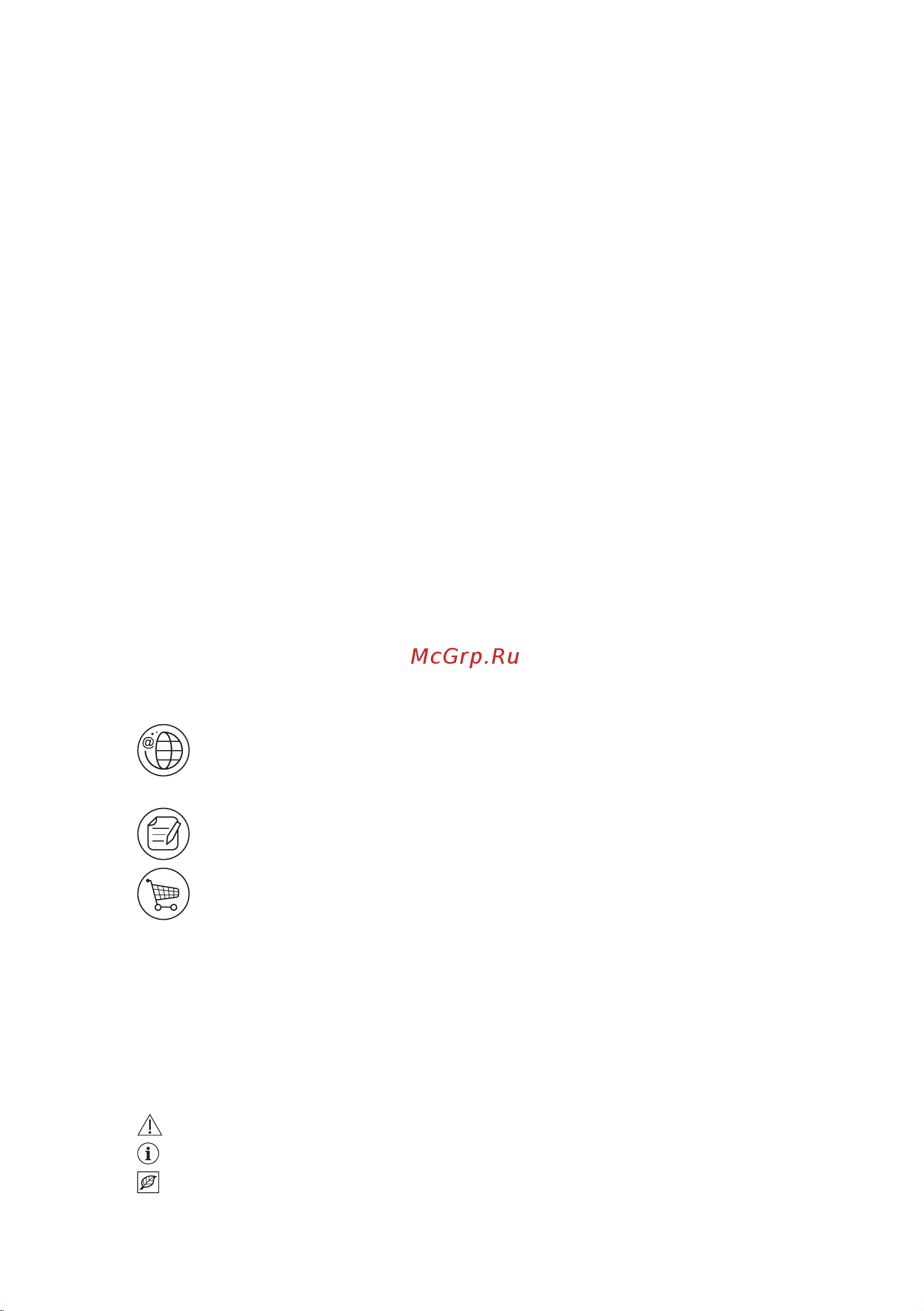 Electrolux EWT 1066EFW [2/56] Мы думаем о вас