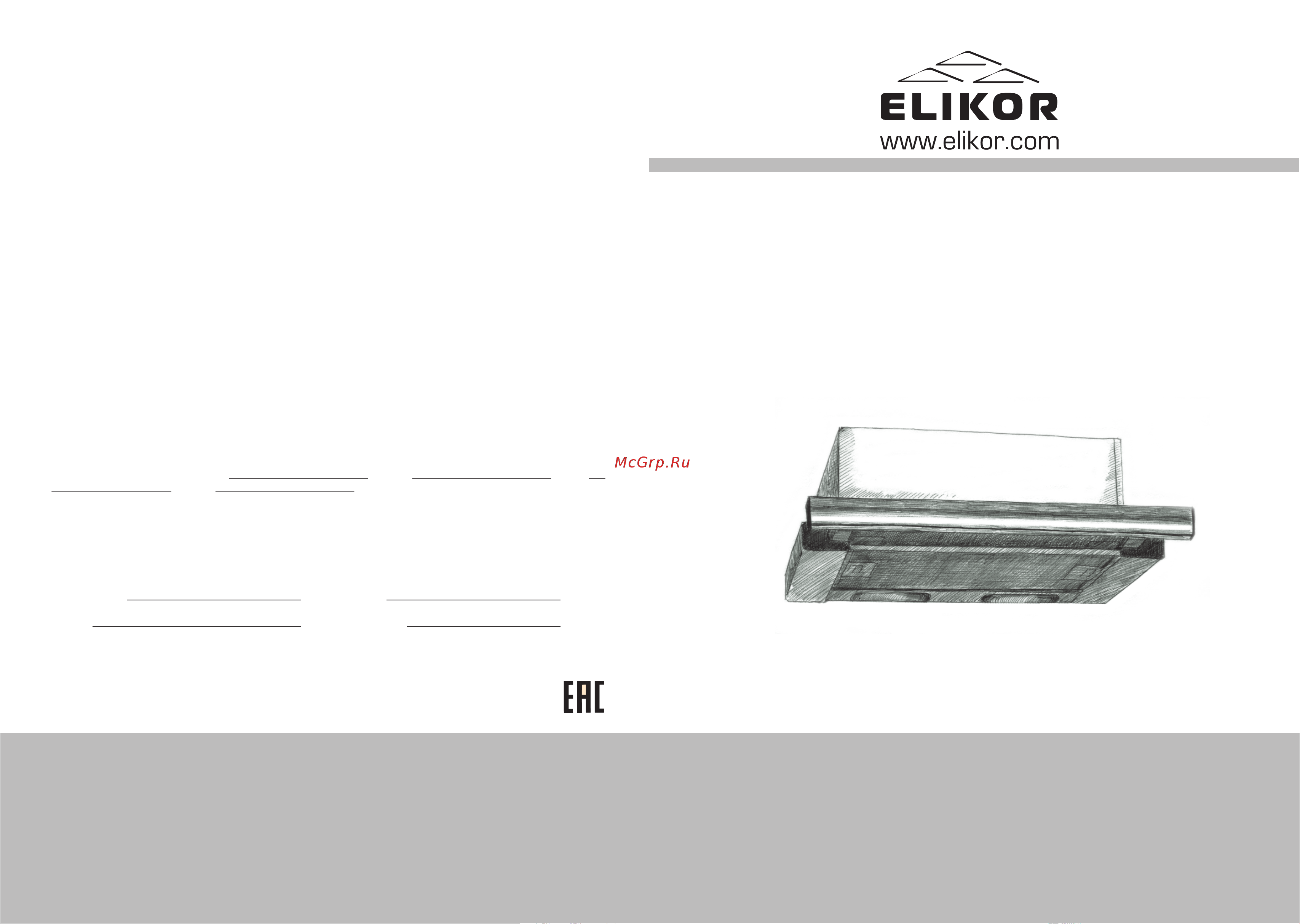 Elikor SIN6311BO Руководство по эксплуатации онлайн