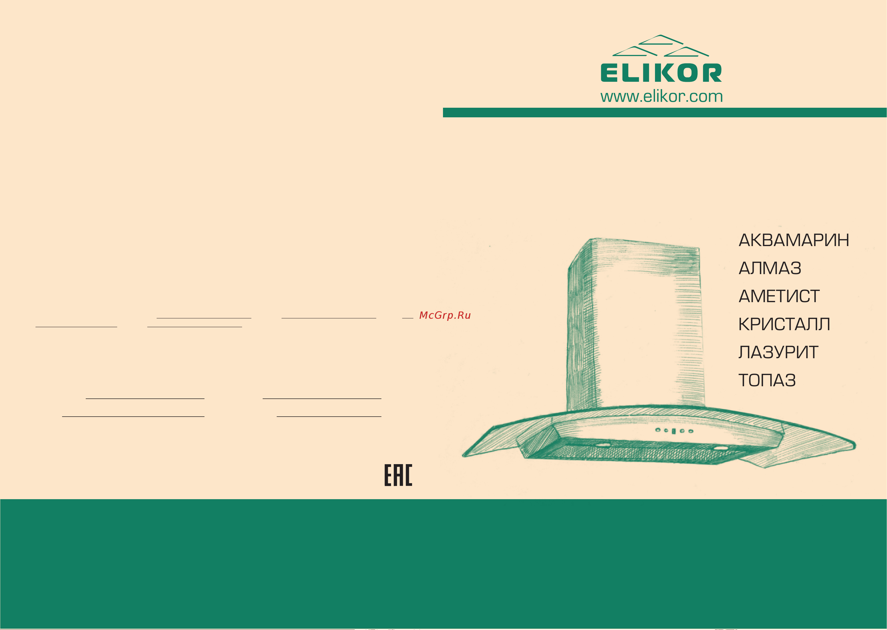 Elikor Аметист 60П-430-К3Д Руководство по эксплуатации онлайн
