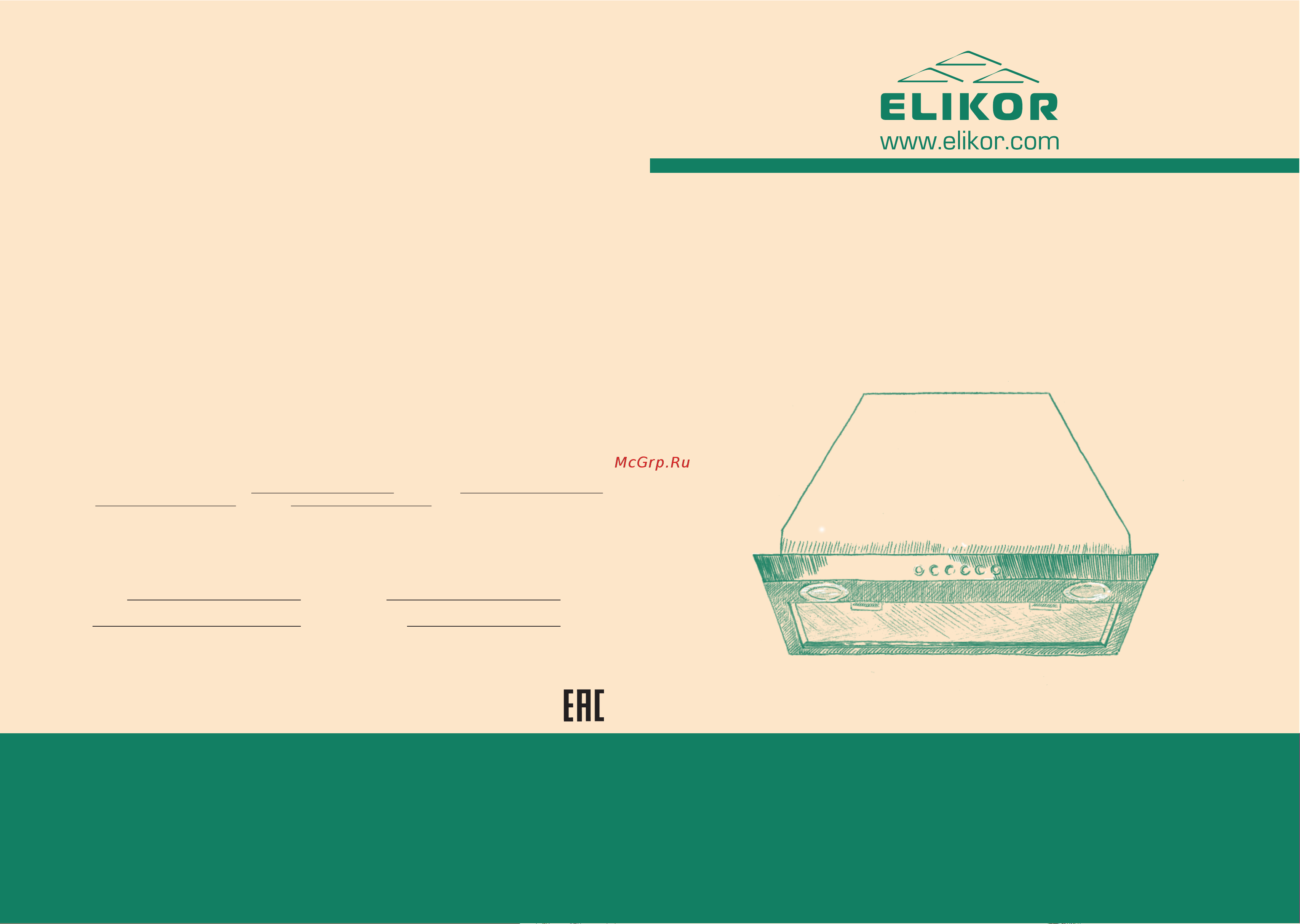 Elikor Врезной блок 52П-1000-Э4Г Руководство по эксплуатации онлайн