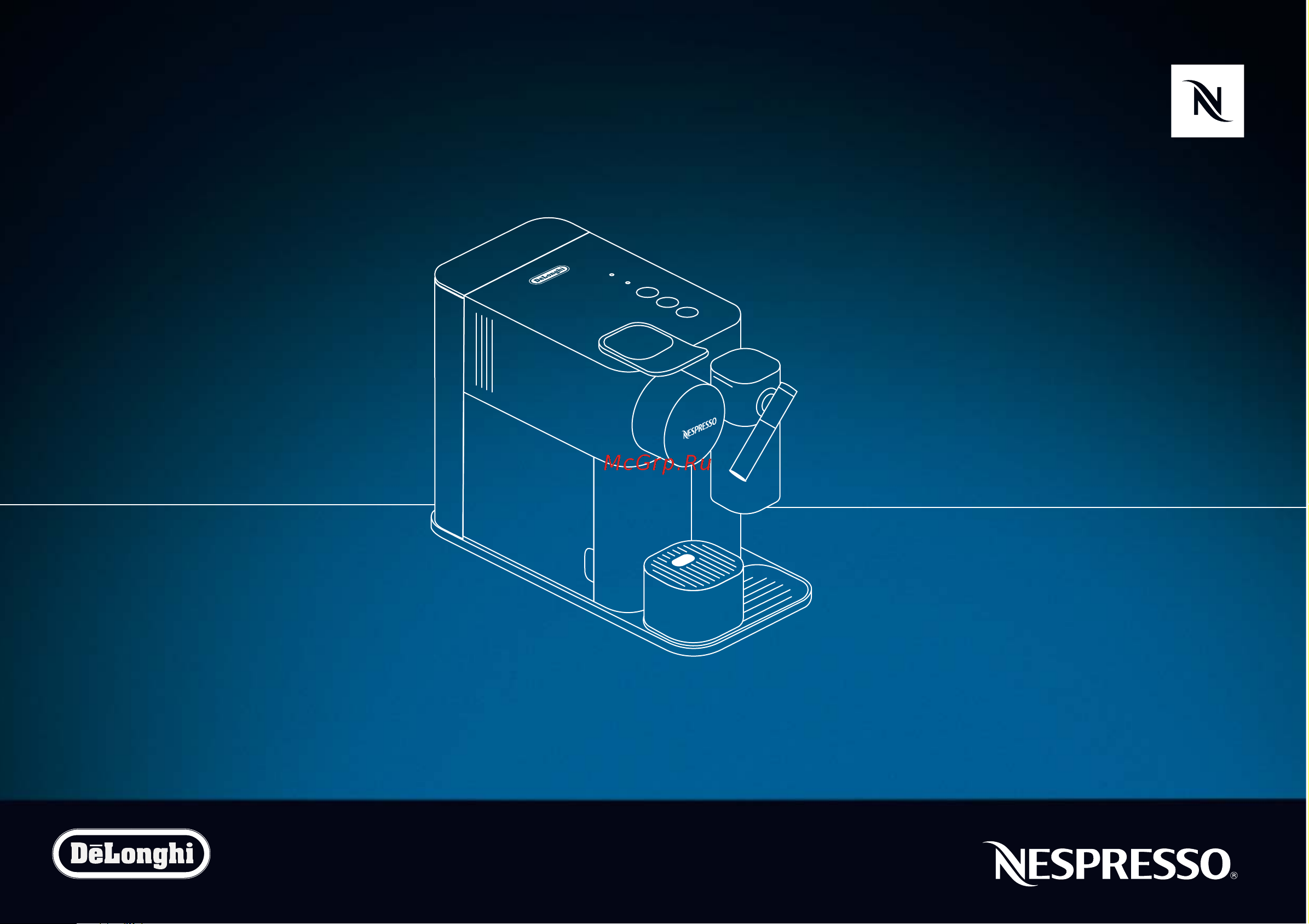 Delonghi Nespresso EN 500.BW Руководство по эксплуатации онлайн