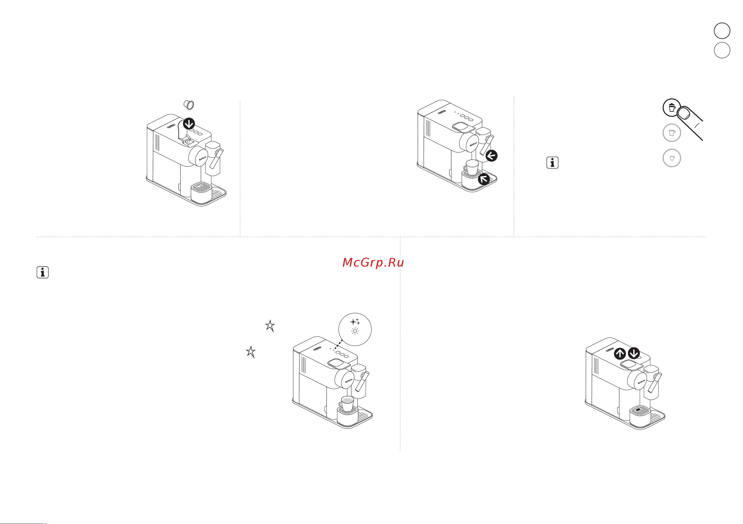 Delonghi Nespresso EN 500.BW Руководство по эксплуатации онлайн [129/198] 774547