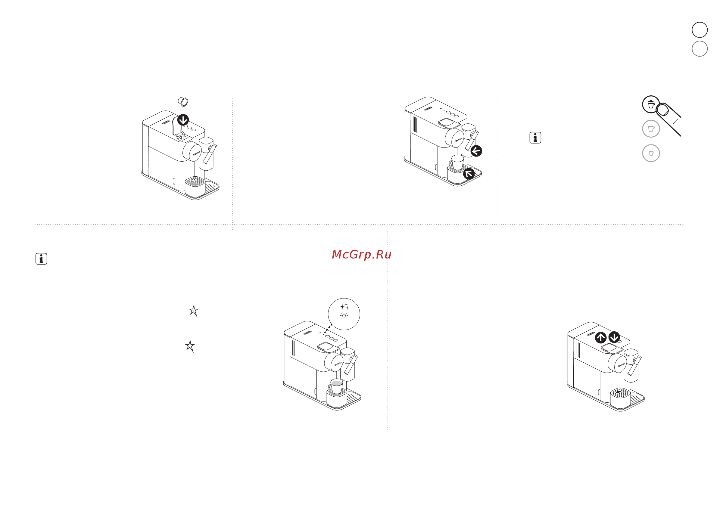Delonghi Nespresso EN 500.BW Руководство по эксплуатации онлайн [17/198] 774547