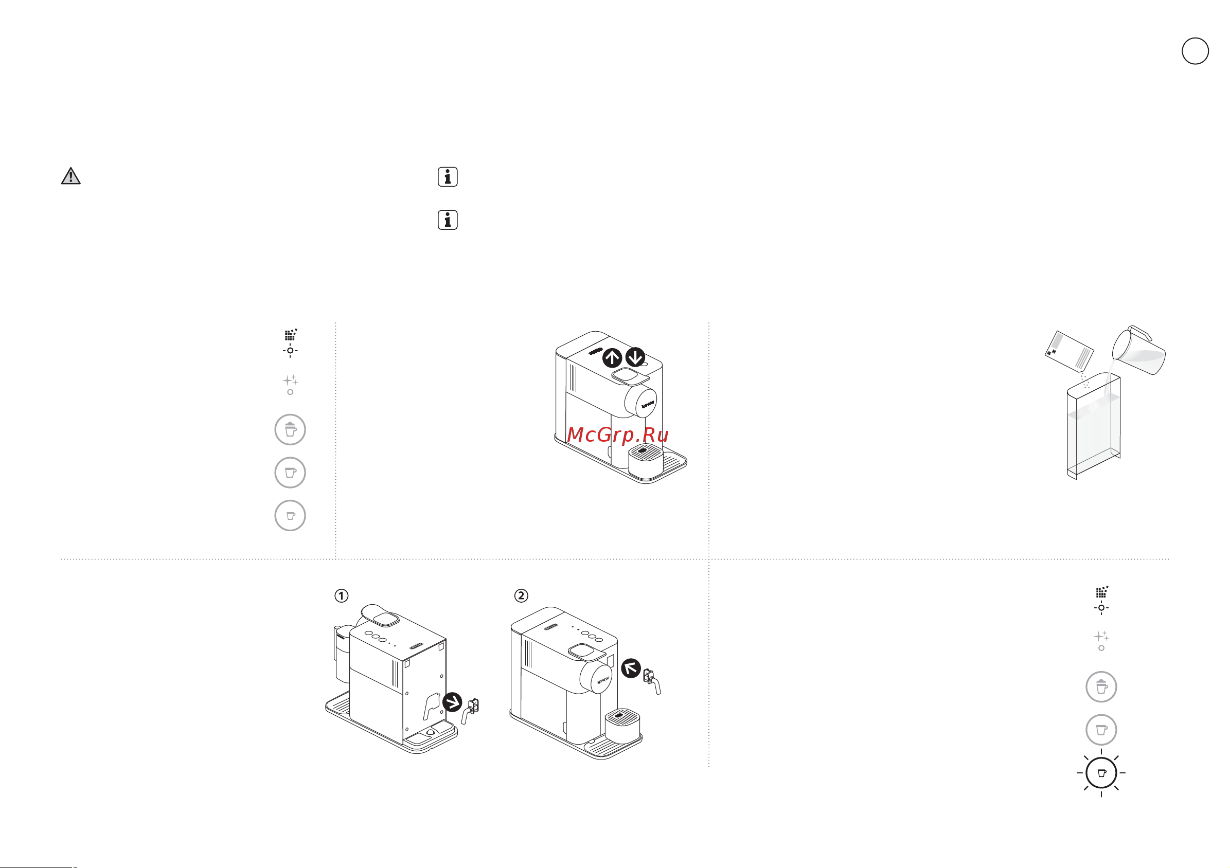 Delonghi Nespresso EN 500.BW Руководство по эксплуатации онлайн [189/198] 774547