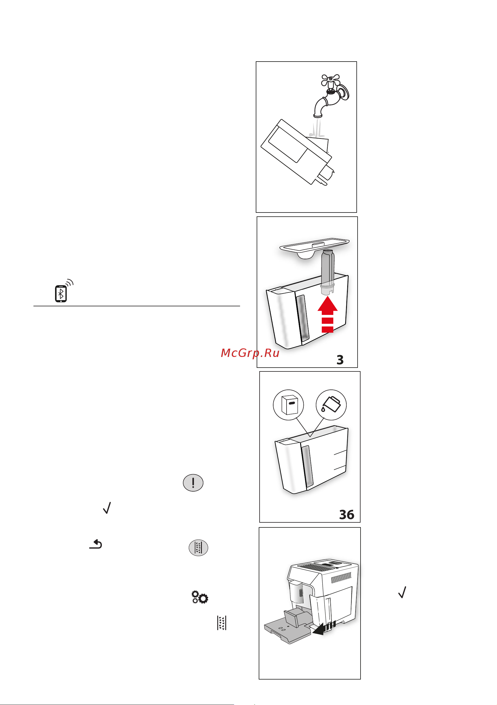 Delonghi ECAM 550.75.MS [13/23] Очистка распылителя горячей воды пара