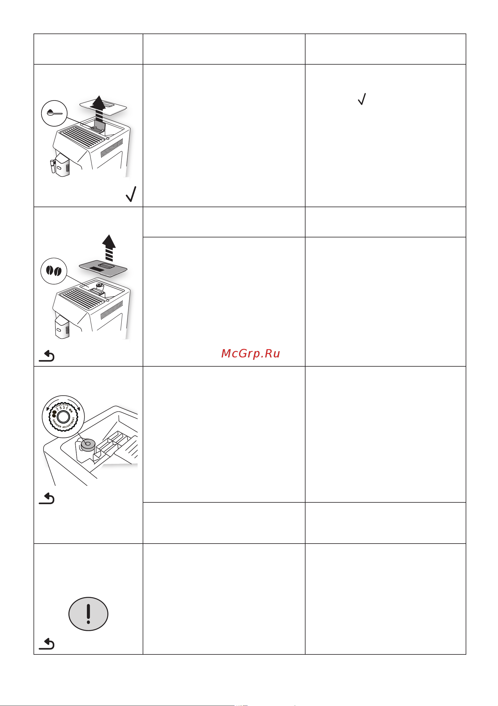 Delonghi ECAM 550.75.MS Руководство по эксплуатации онлайн [18/23] 774555