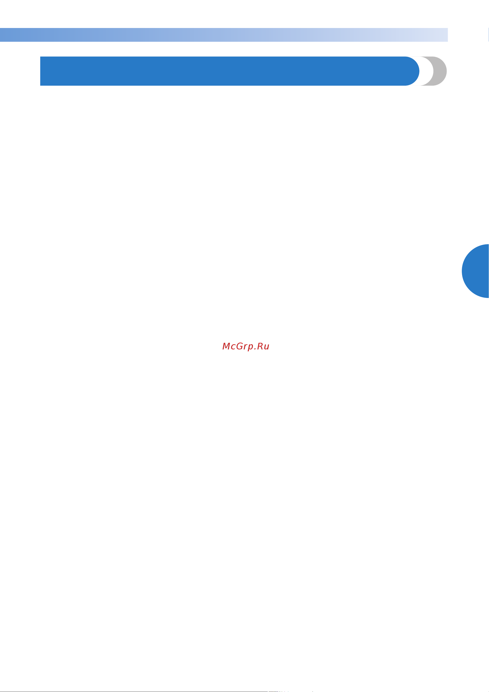 Brother Modern 40 E [101/104] Цифры