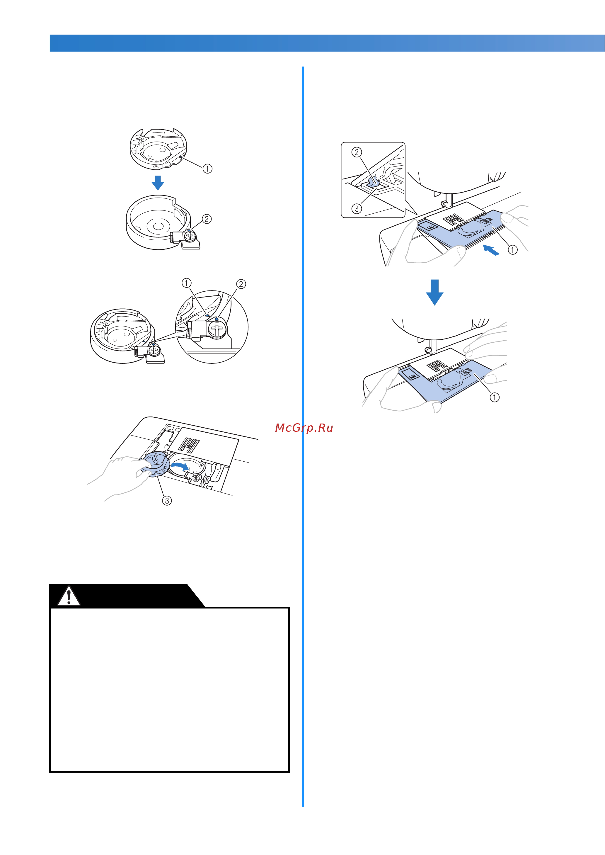 Brother Modern 40 E [84/104] Осторожно