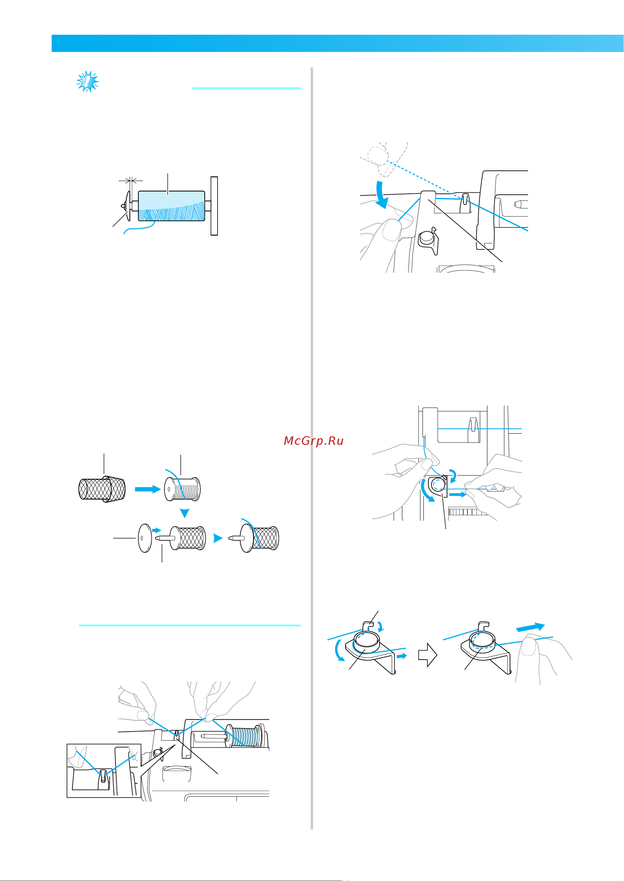 Brother NV 950 E [26/196] Убедитесь что нить проведена под диском предварительного натяжения