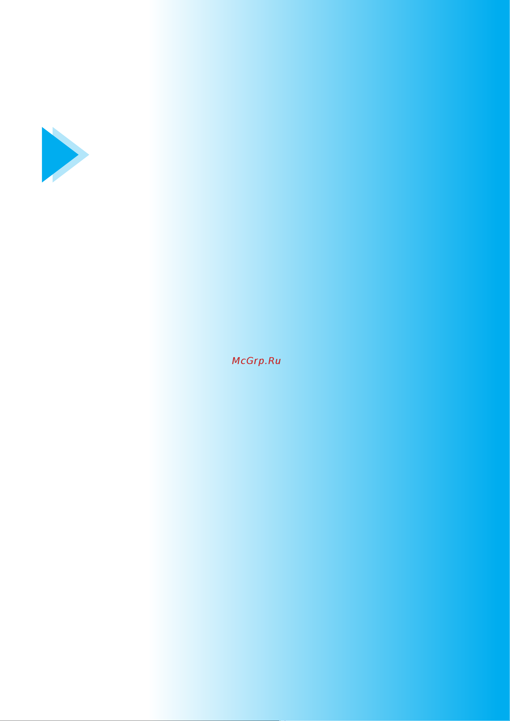 Brother NV 950 E [73/196] Основные строчки