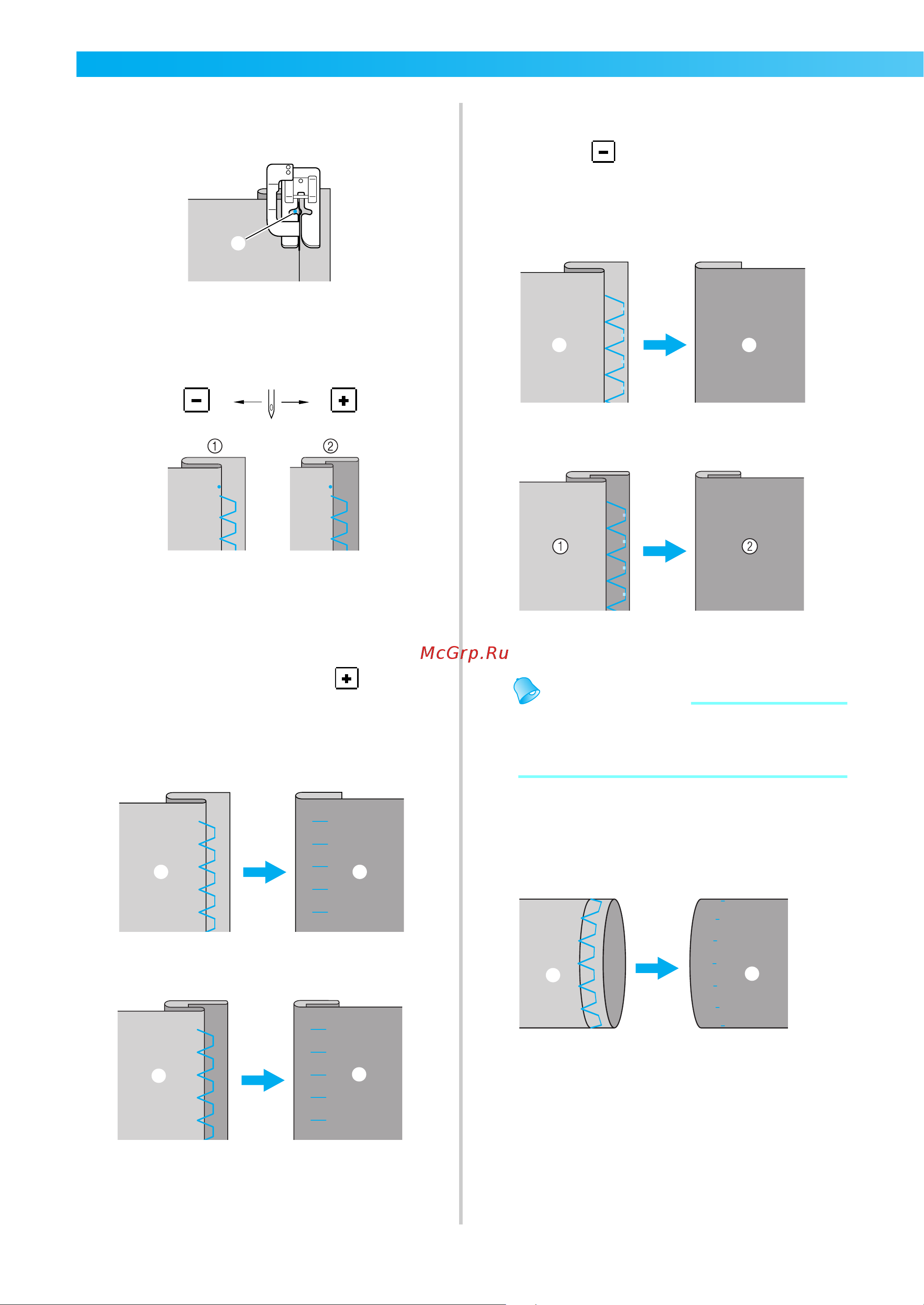 Brother NV 950 E [88/196] Напоминание