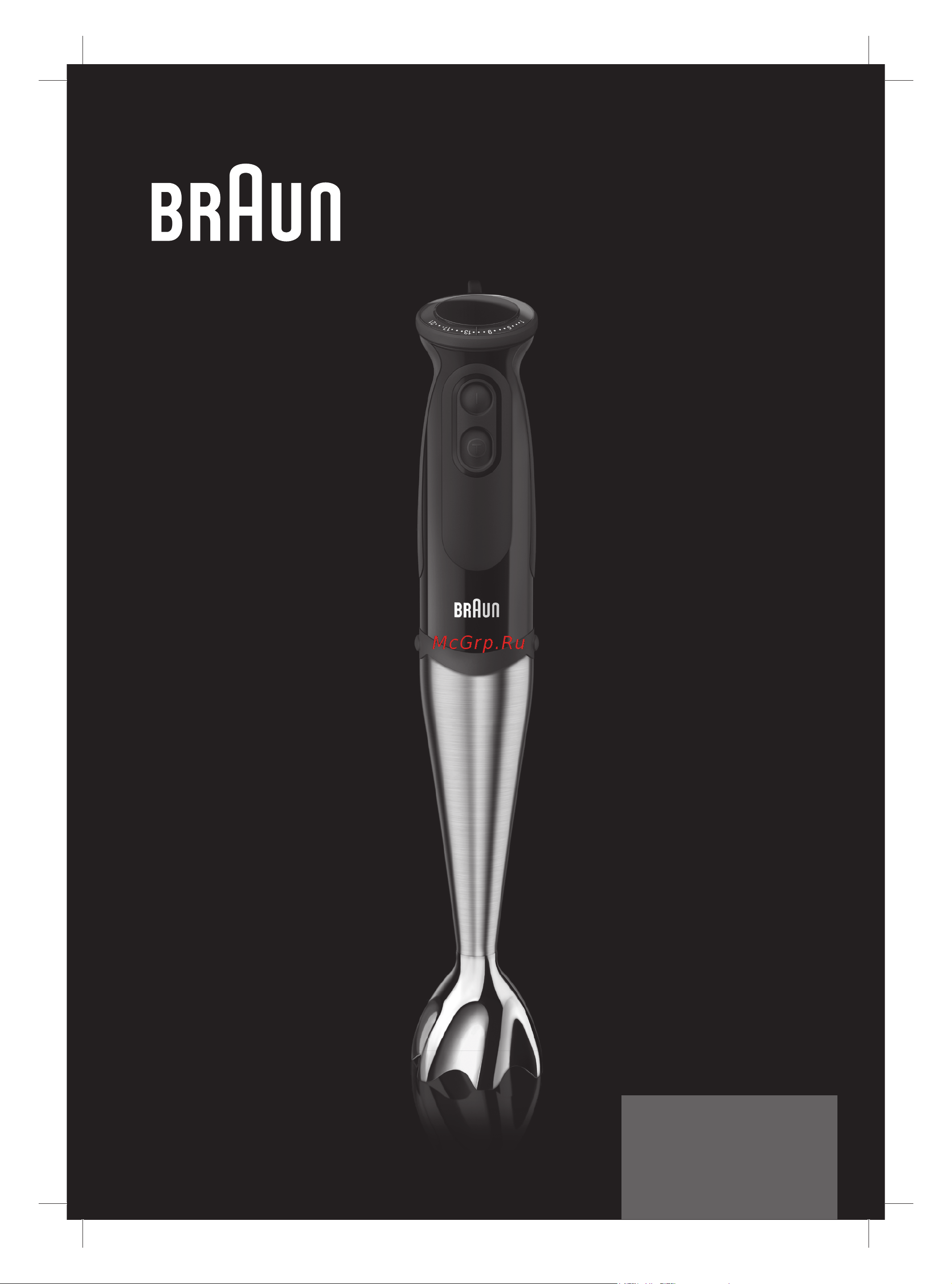 Braun MQ 5137 BK Sauce + Руководство по эксплуатации онлайн
