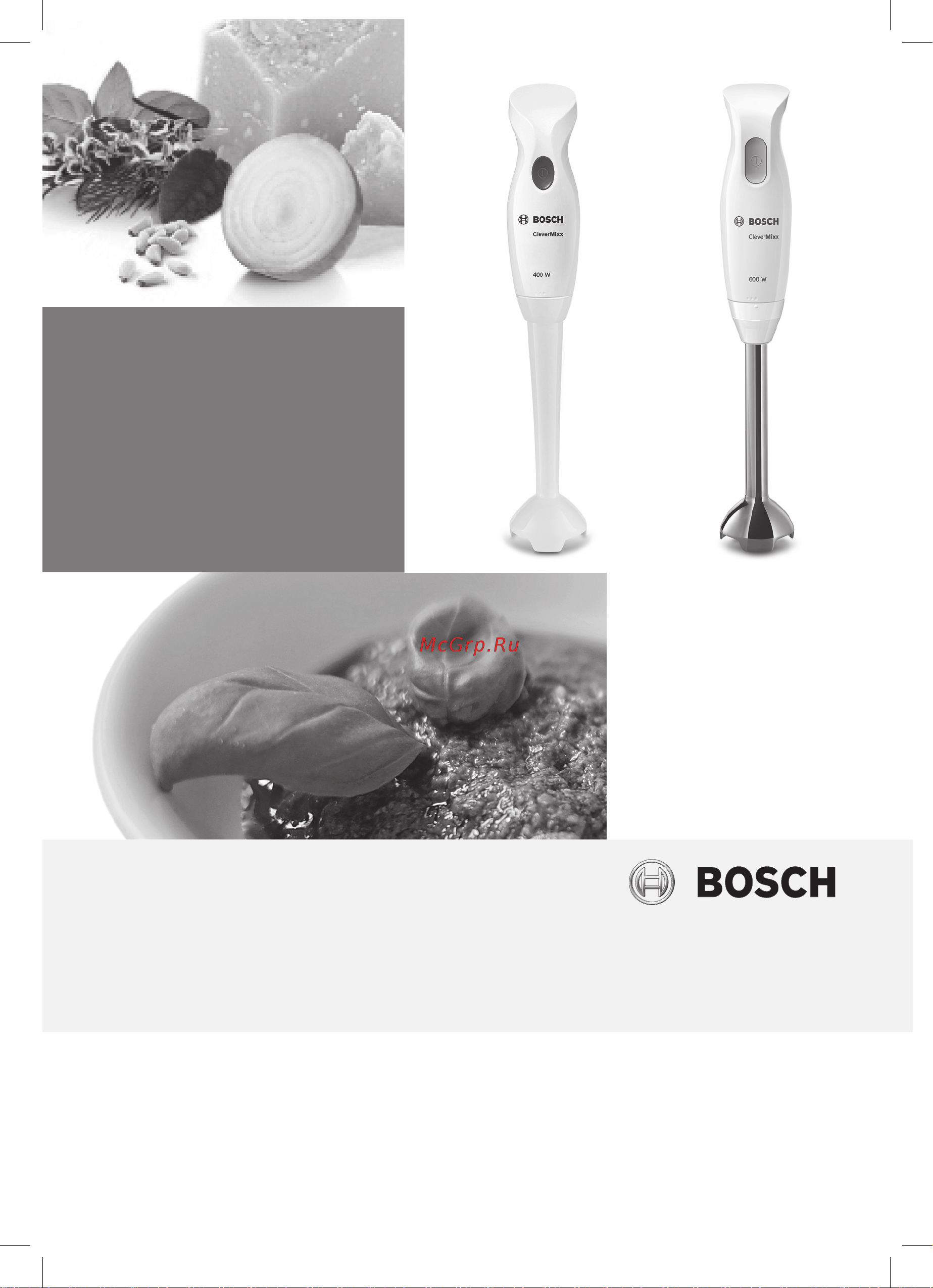 Bosch MSM 26500 Руководство по эксплуатации онлайн