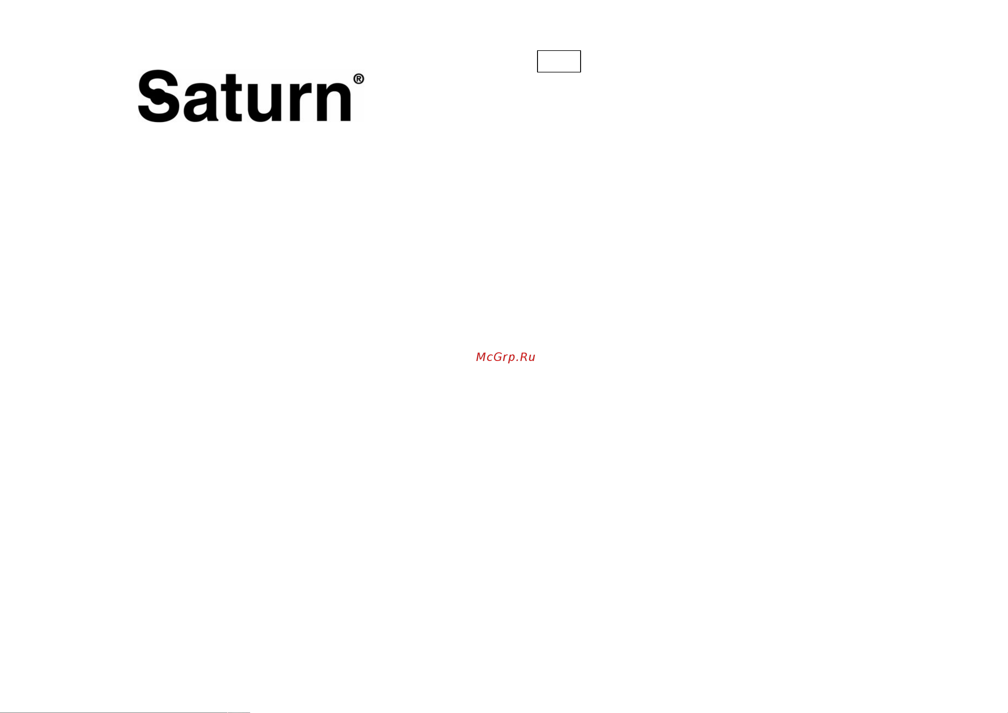 Saturn ST-MC9181 New [13/26] International manufacturer s warranty