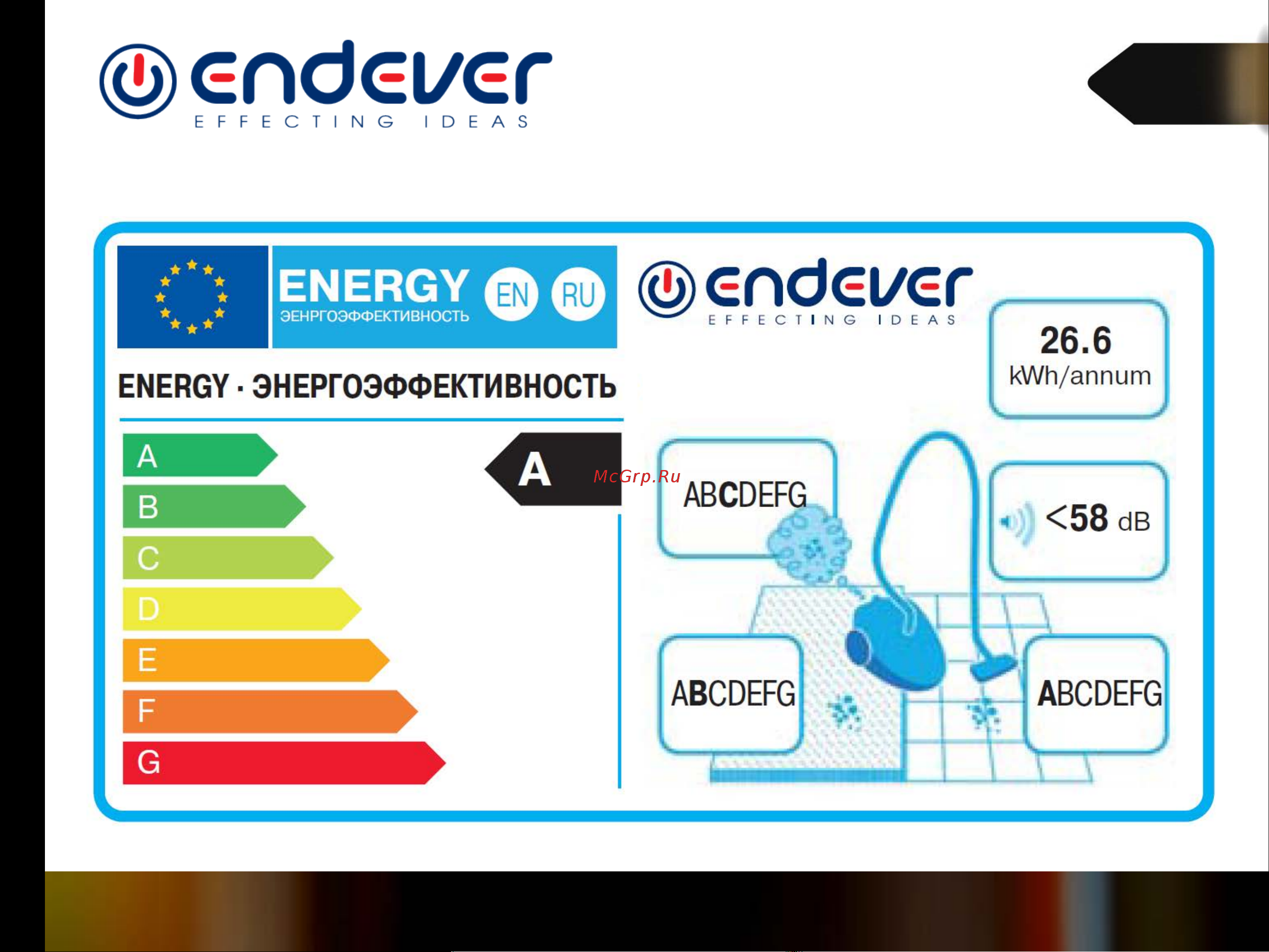Kromax Endever Skyclean VC-530 [7/9] Слайд номер 7