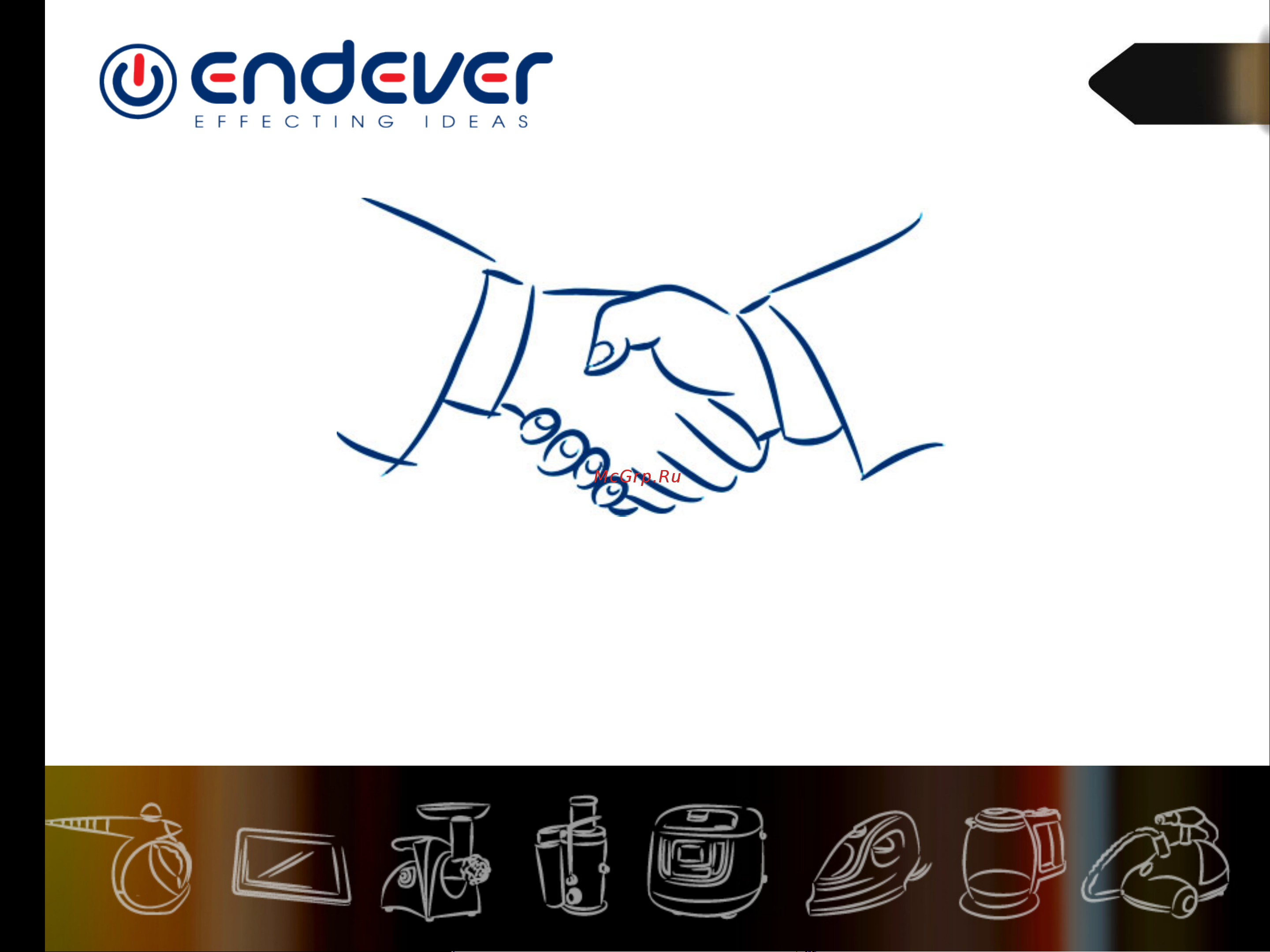 Kromax Endever Skyclean VC-530 [9/9] Спасибо за внимание
