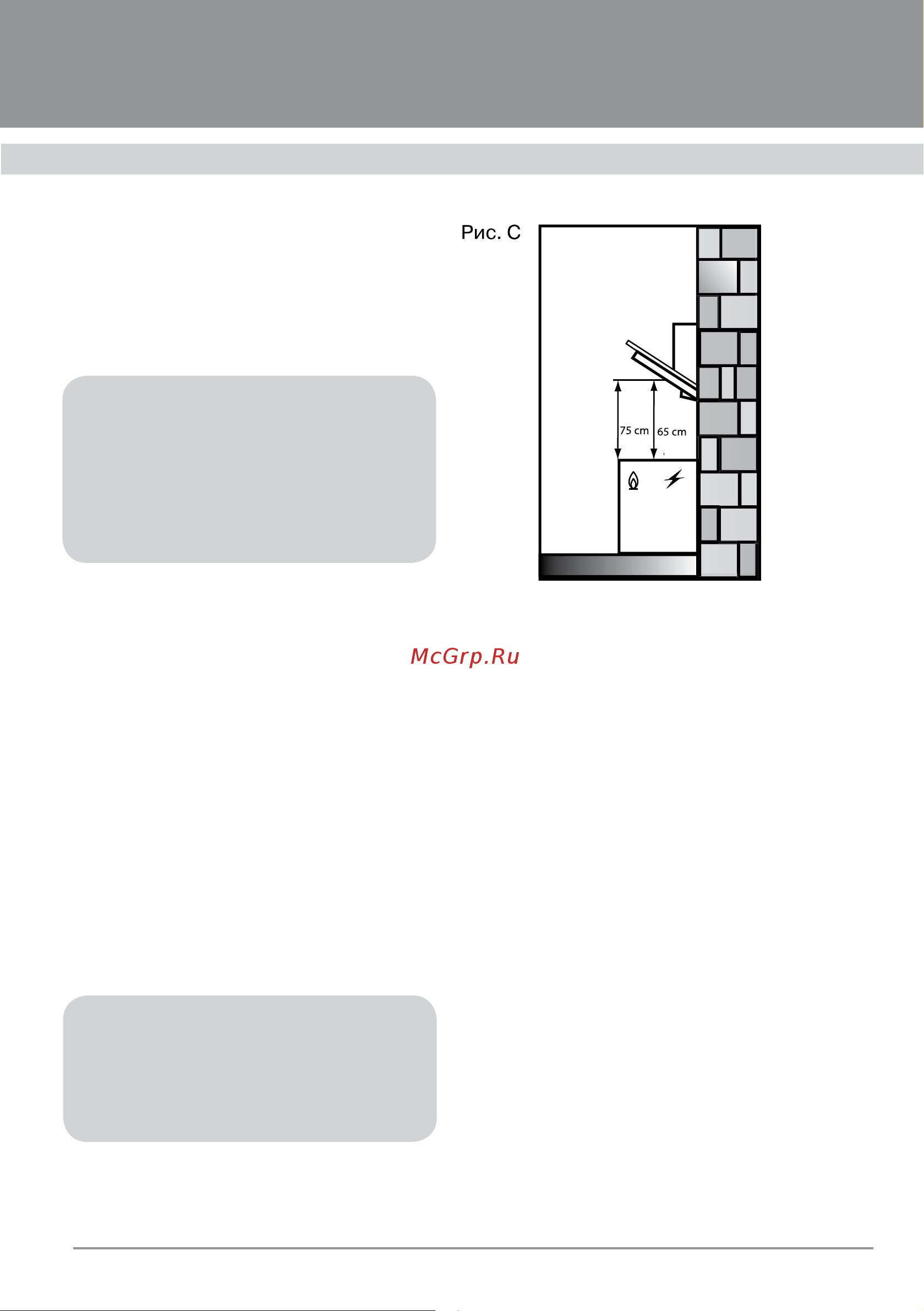KRONA Steel KRONASTEEL IRIDA 600 push button [11/16] Вытяжки кухонные