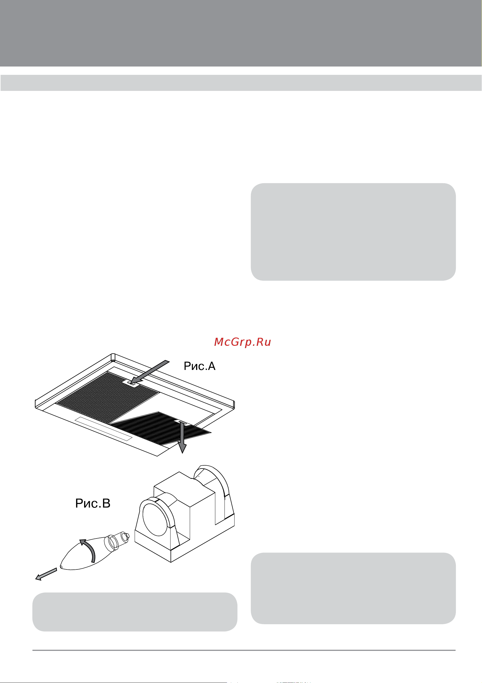 KRONA Steel KRONASTEEL MINI 600 slider [11/16] Вытяжки кухонные