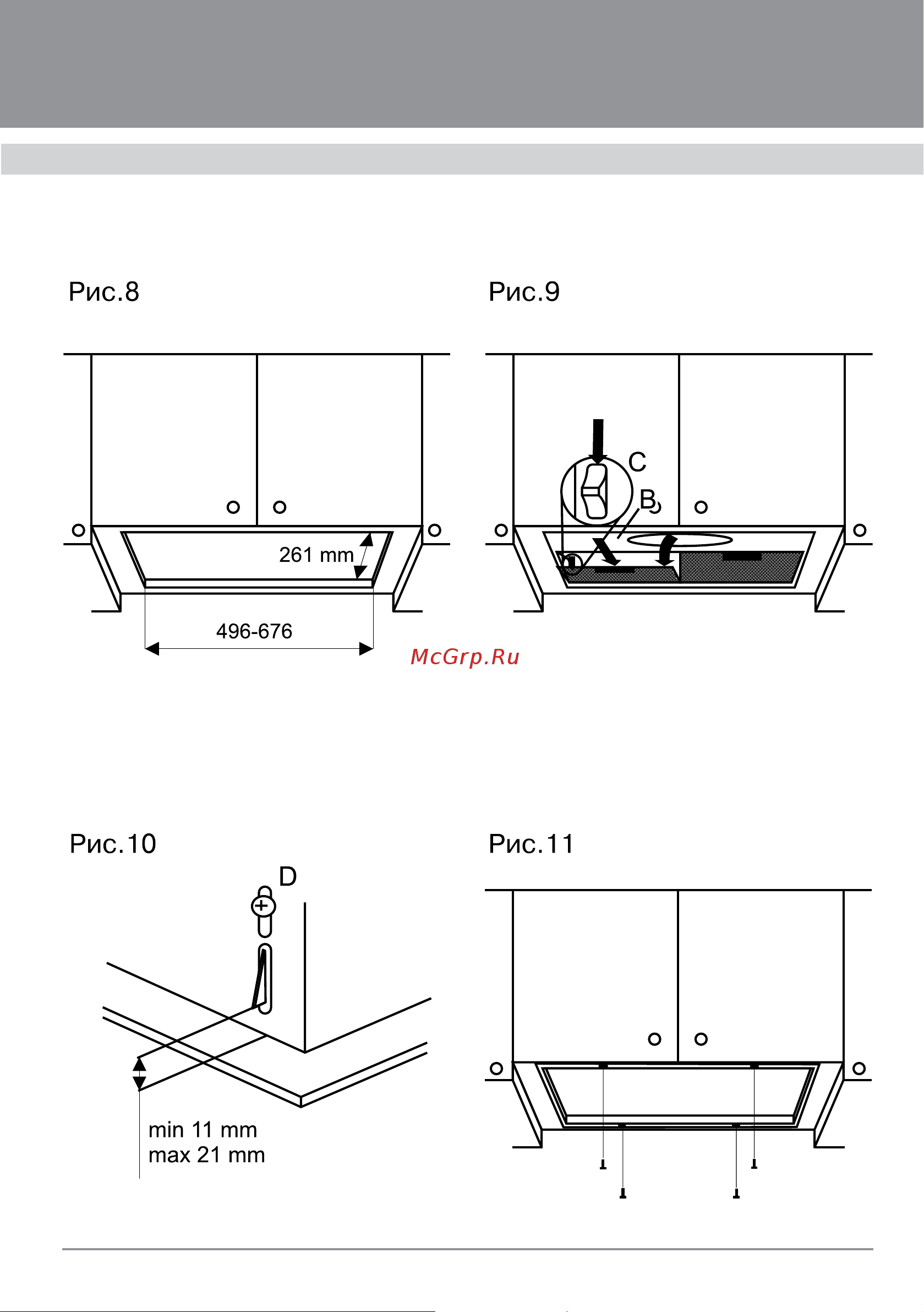 KRONA Steel KRONASTEEL MINI 600 slider [13/16] Вытяжки кухонные