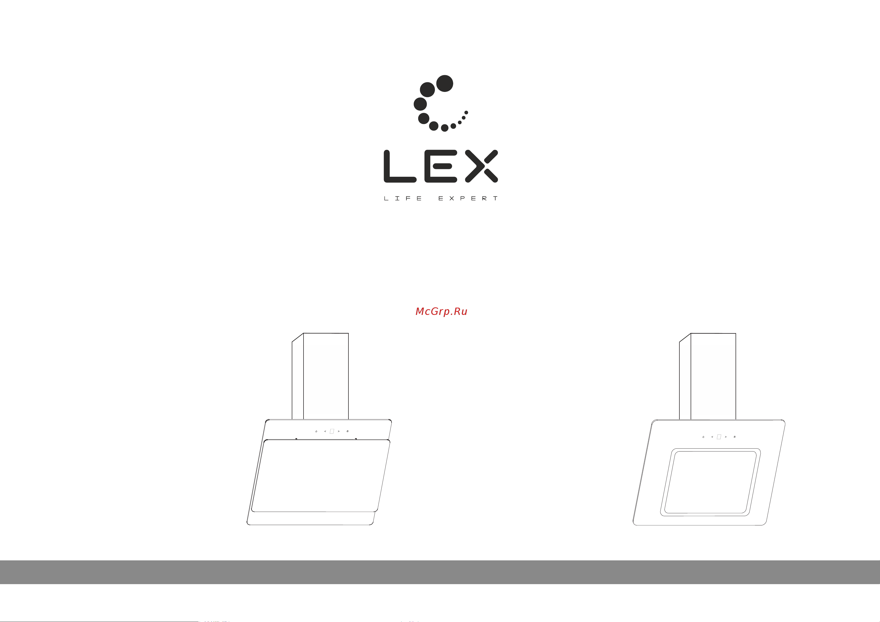 Lex Luna 600 Руководство по эксплуатации онлайн