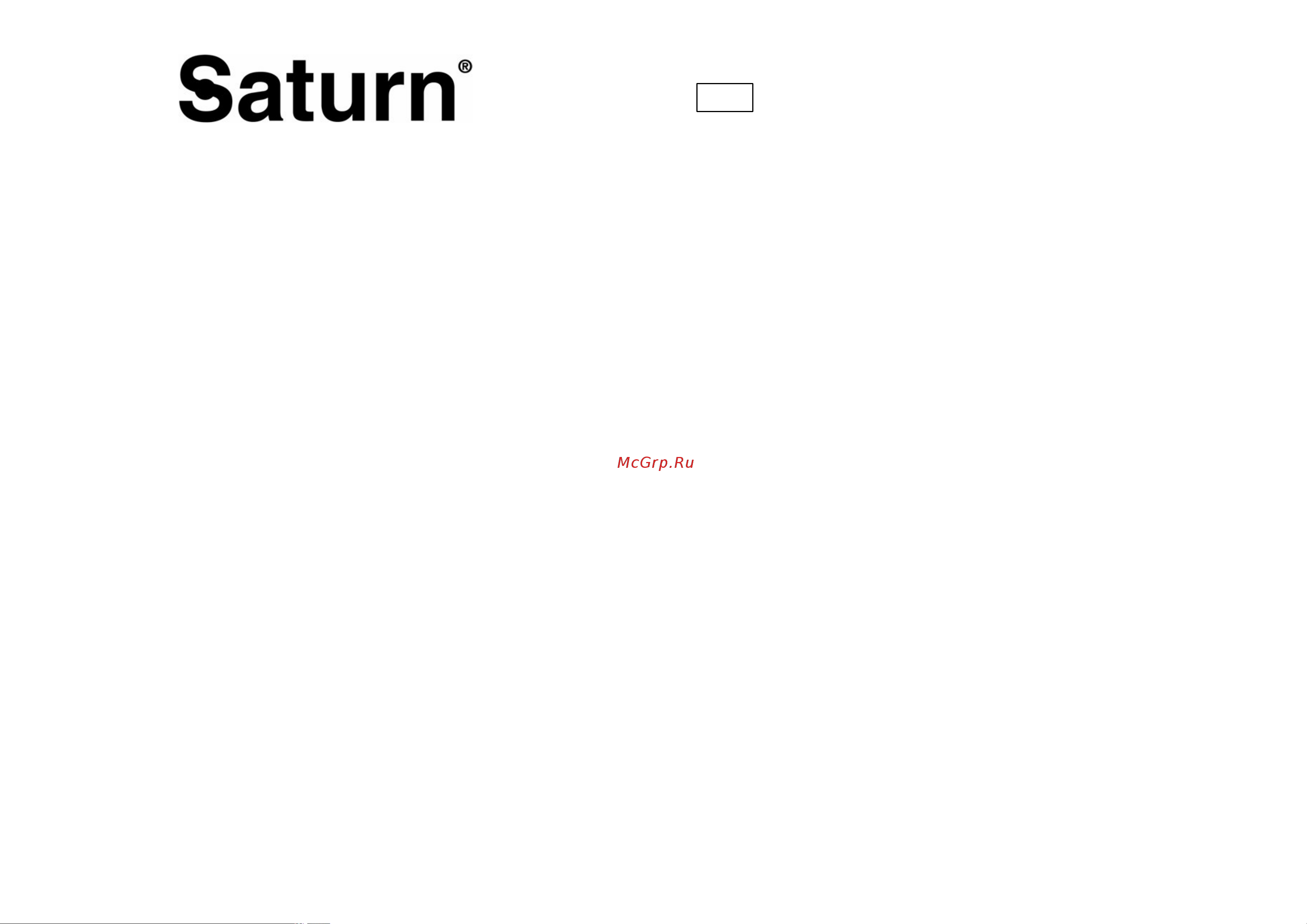 Saturn ST-EK8034 EU [10/24] International manufacturer s warranty