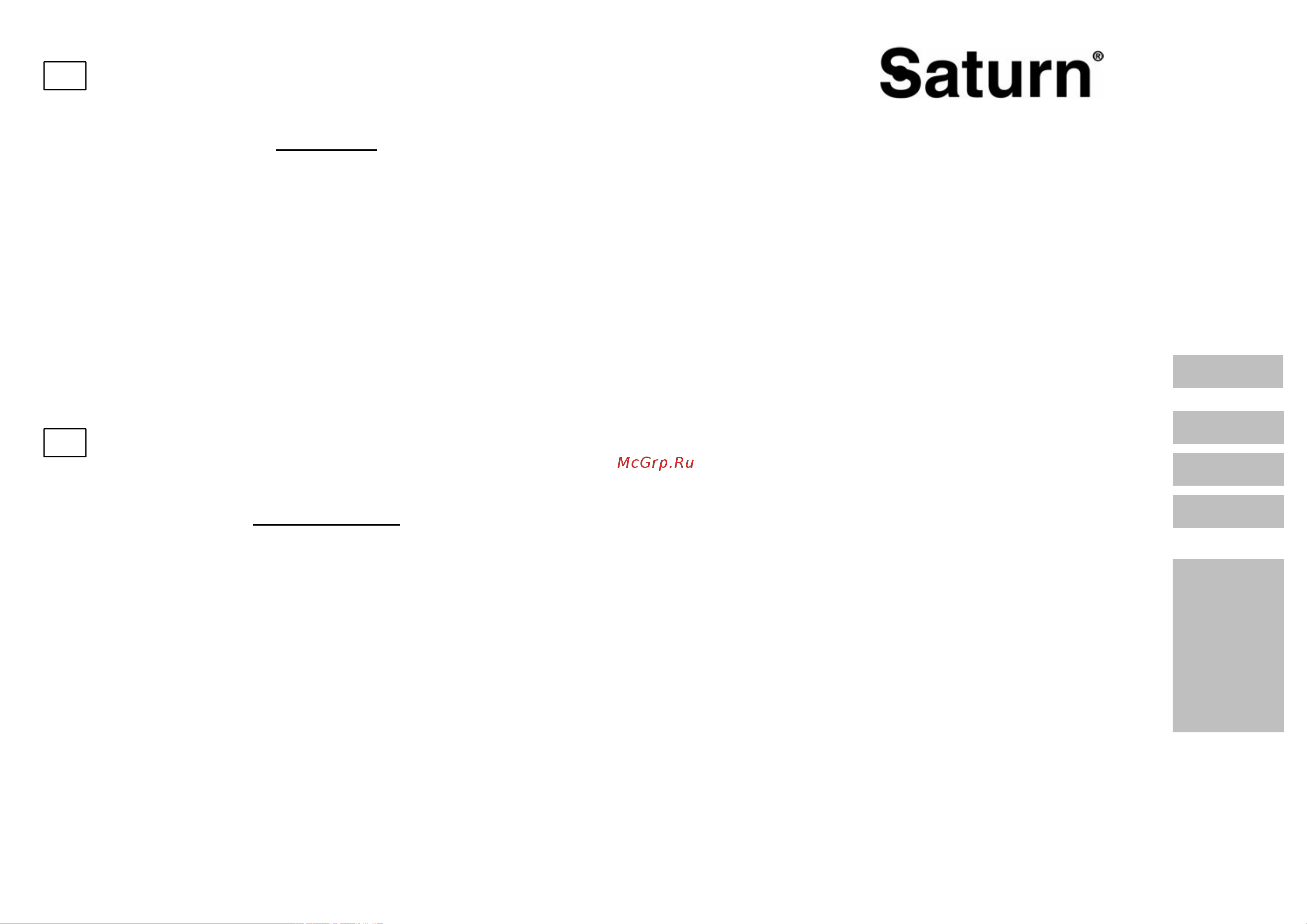 Saturn ST-EK8034 EU Руководство по эксплуатации онлайн [23/24] 774584