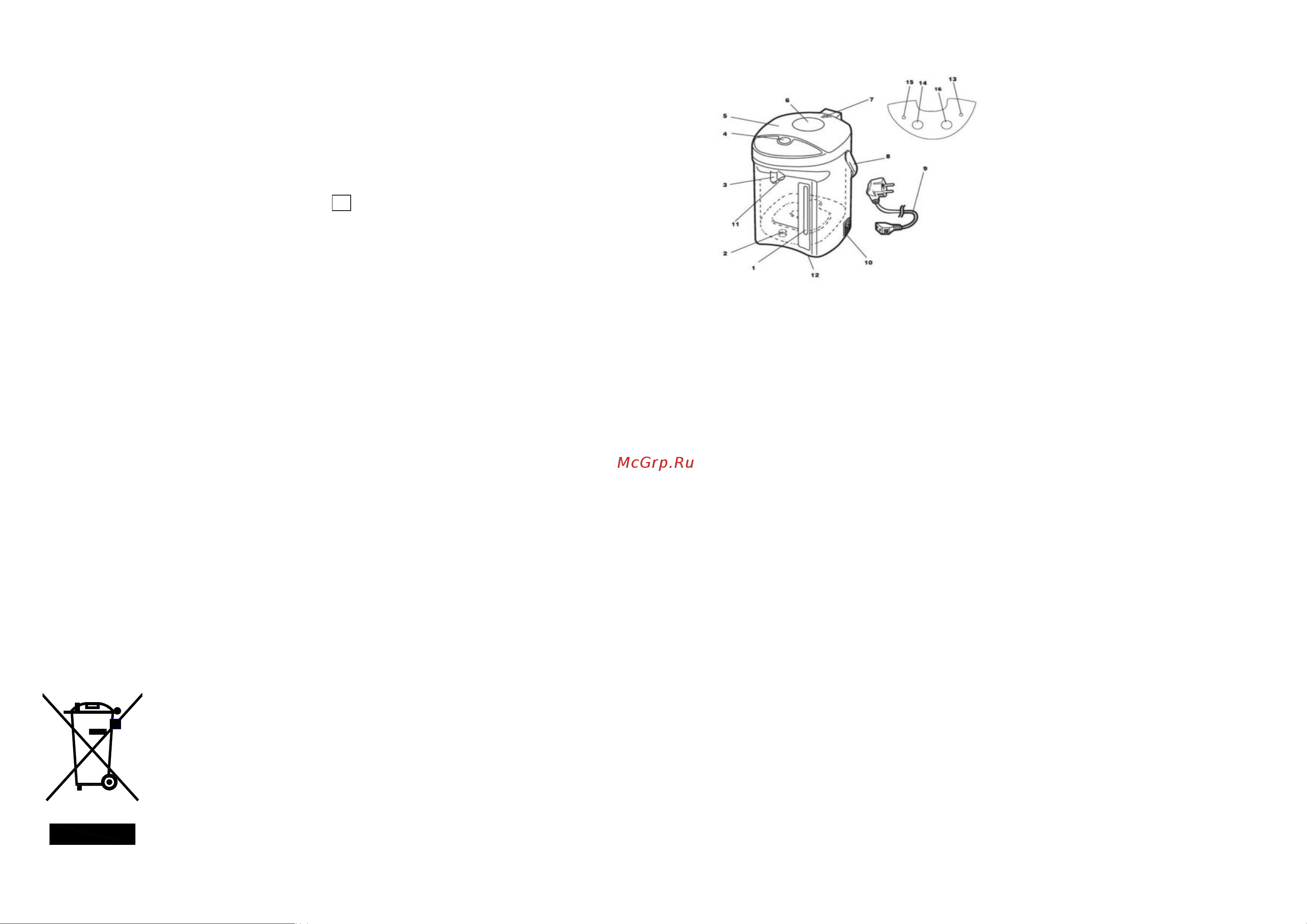 Saturn ST-EK8034 EU Руководство по эксплуатации онлайн [7/24] 774584
