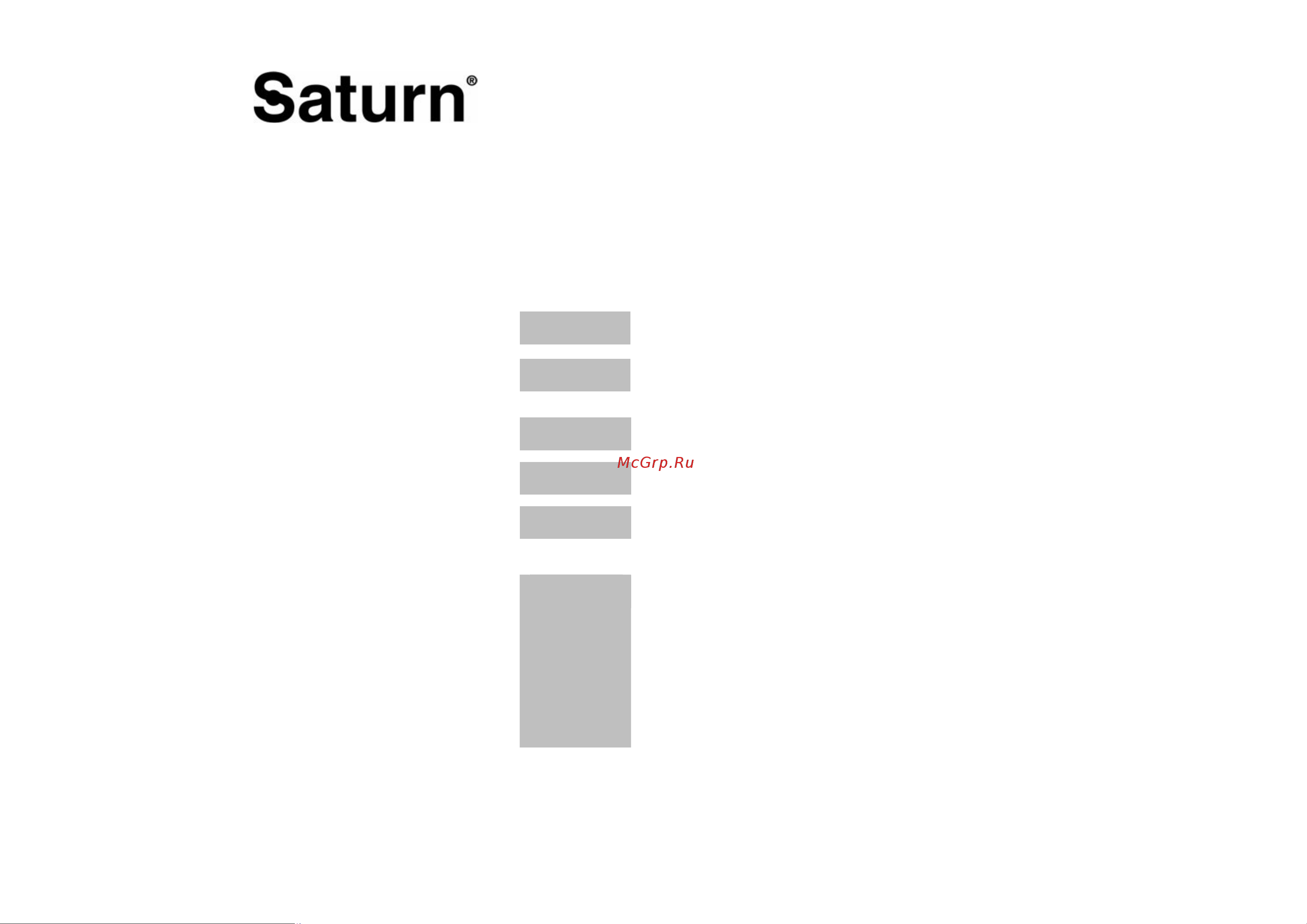 Saturn ST-FP9086 D Руководство по эксплуатации онлайн [15/16] 774588