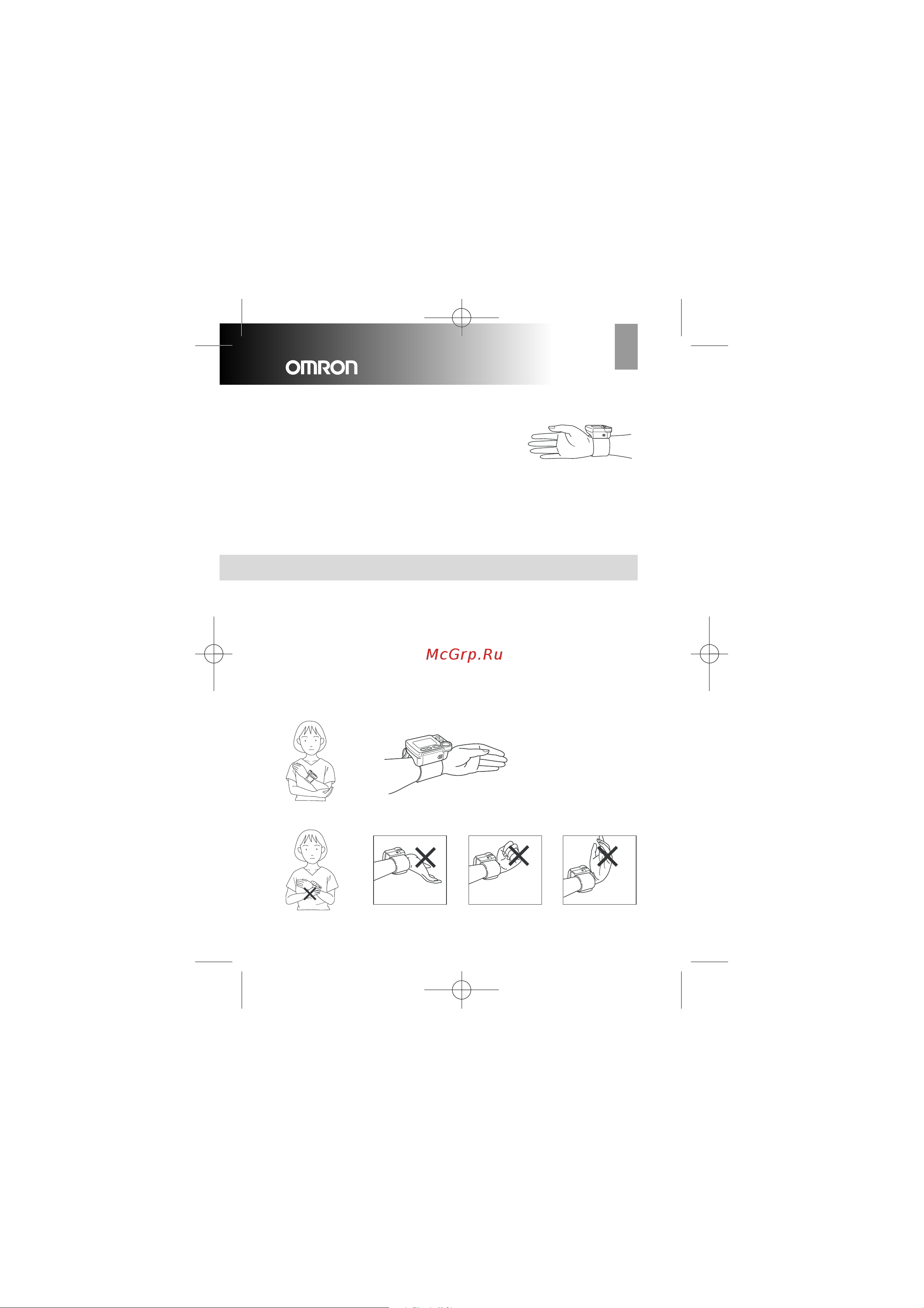 Omron OMRON R7 Руководство по эксплуатации онлайн [12/44] 774610