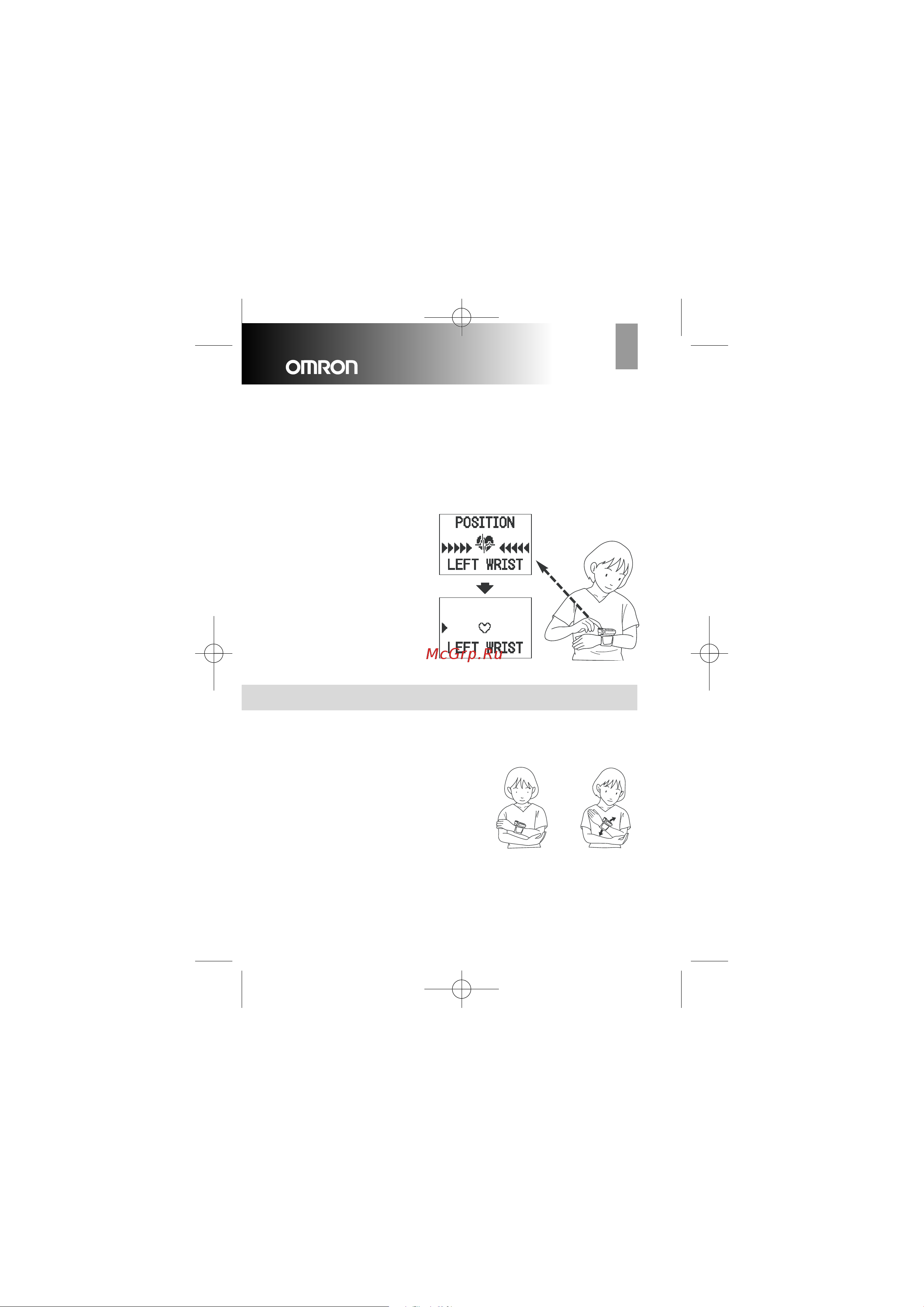 Omron OMRON R7 Руководство по эксплуатации онлайн [13/44] 774610