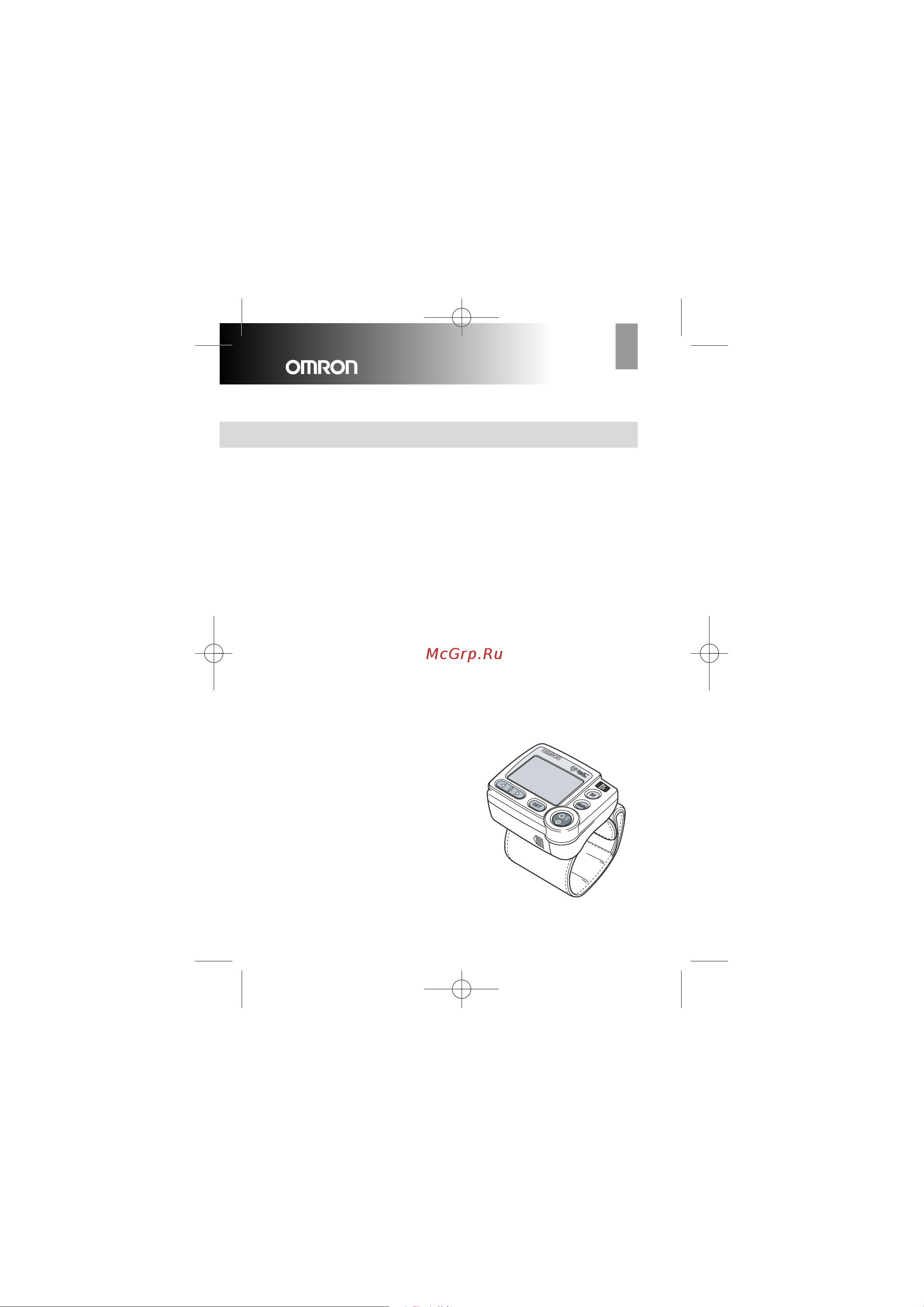 Omron OMRON R7 Руководство по эксплуатации онлайн [2/44] 774610